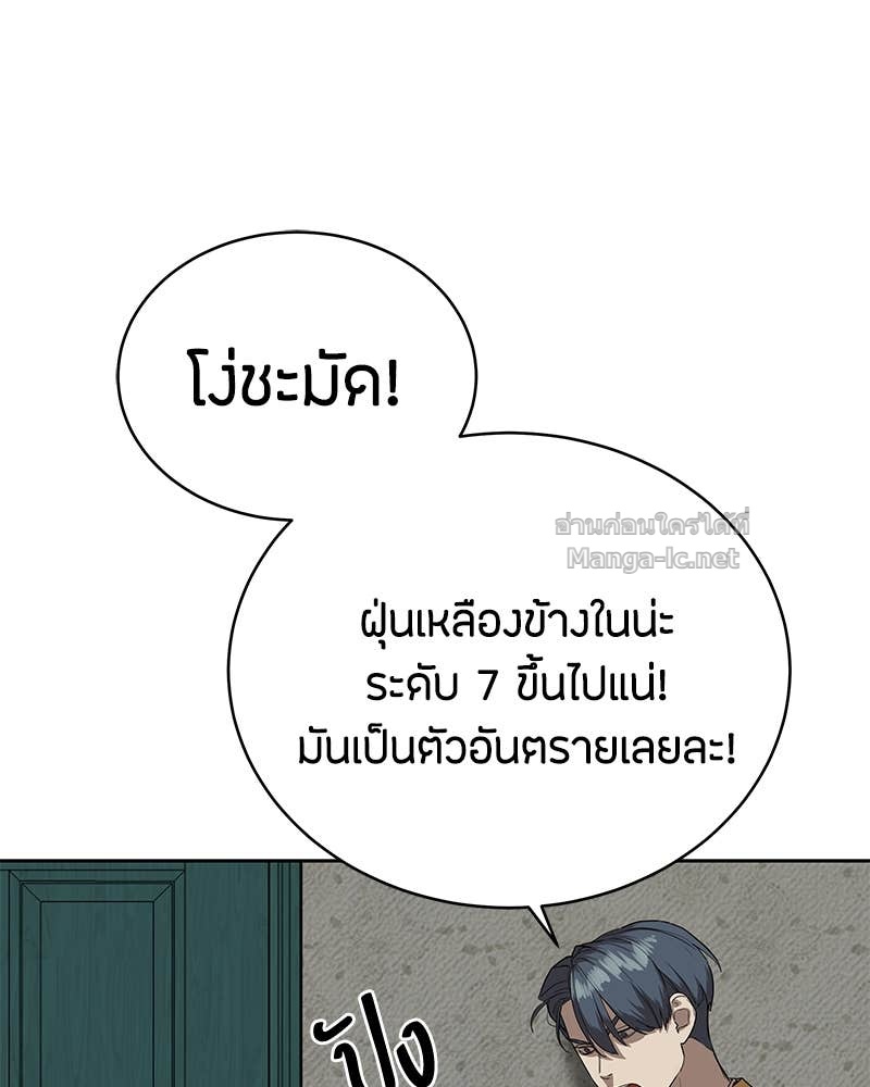 Doujin-Lc- อ่าน โดจิน มังฮวา เกาหลี ญี่ปุ่น จีน แปลไทย ข้าราชการพิเศษ ตอนที่ 1 2 3 4 5 6 7 8 9 10 11 12 13 14 ฟรี ไม่มีโฆษณา อ่าน โดจิน Manhwa เกาหลี ญี่ปุ่น จีน เรามีครบ คัดมาให้เน้นๆ โดจิน 18+ รับประกันความฟินโดย Doujin Lc