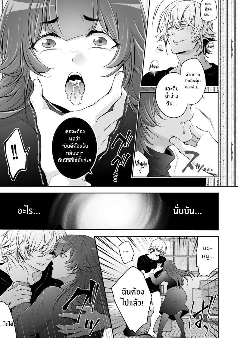 Doujin-Lc- อ่าน โดจิน มังฮวา เกาหลี ญี่ปุ่น จีน แปลไทย เรื่องราว NTR [Date Ren] Netorikon ตอนที่ 1 2 3 4 5 6 7 8 9 10 11 12 13 14 ฟรี ไม่มีโฆษณา อ่าน โดจิน Manhwa เกาหลี ญี่ปุ่น จีน เรามีครบ คัดมาให้เน้นๆ โดจิน 18+ รับประกันความฟินโดย  Doujin Lc