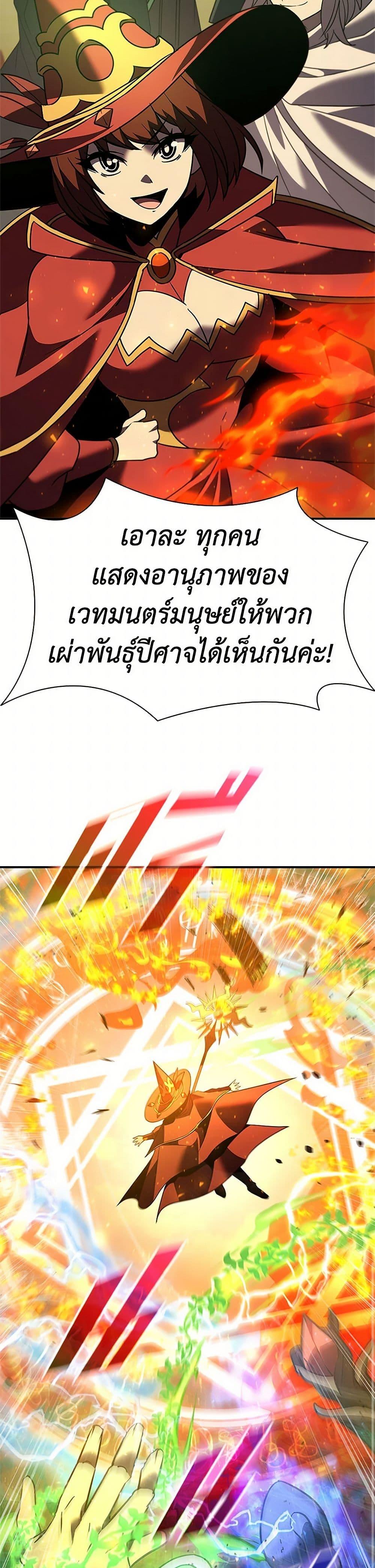 Manga-lc-com อ่านมังงะ อ่านการ์ตูน ออนไลน์ ฟรี Taming Master ตอนที่ 1 2 3 4 5 6 7 8 9 10 11 12 13 14 ฟรี ไม่มีโฆษณา Manga-lc - อ่าน มังงะ อ่าน การ์ตูน ออนไลน์ อ่านมังงะ ฟรี