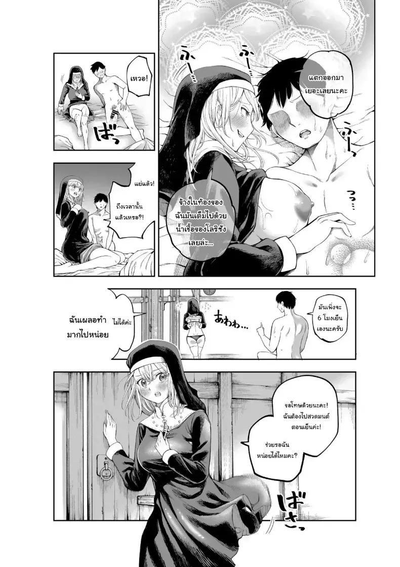 Doujin-Lc- อ่าน โดจิน มังฮวา เกาหลี ญี่ปุ่น จีน แปลไทย ไม่ว่าอะไรฉันก็จะให้อภัยคุณค่ะ ตอนที่ 1 2 3 4 5 6 7 8 9 10 11 12 13 14 ฟรี ไม่มีโฆษณา อ่าน โดจิน Manhwa เกาหลี ญี่ปุ่น จีน เรามีครบ คัดมาให้เน้นๆ โดจิน 18+ รับประกันความฟินโดย  Doujin Lc