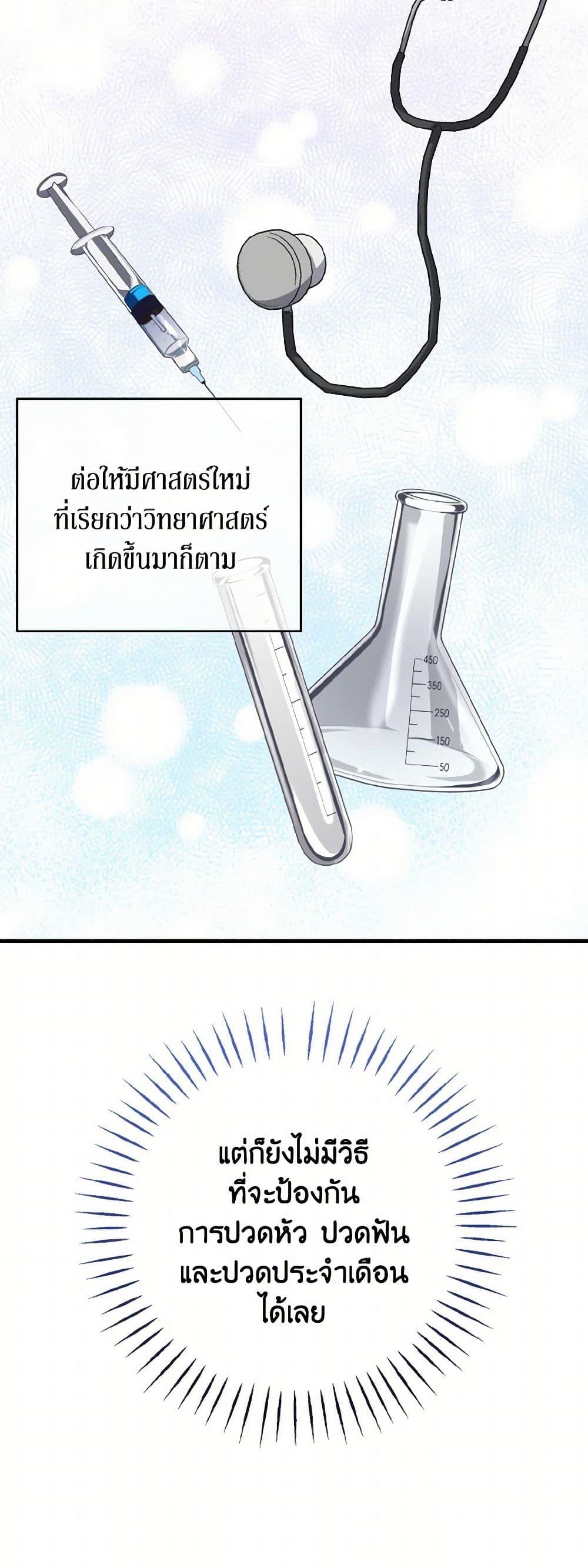 Manga-lc-com อ่านมังงะ อ่านการ์ตูน ออนไลน์ ฟรี Till Divorce Do Us Part! ตอนที่ 1 2 3 4 5 6 7 8 9 10 11 12 13 14 ฟรี ไม่มีโฆษณา Manga-lc - อ่าน มังงะ อ่าน การ์ตูน ออนไลน์ อ่านมังงะ ฟรี