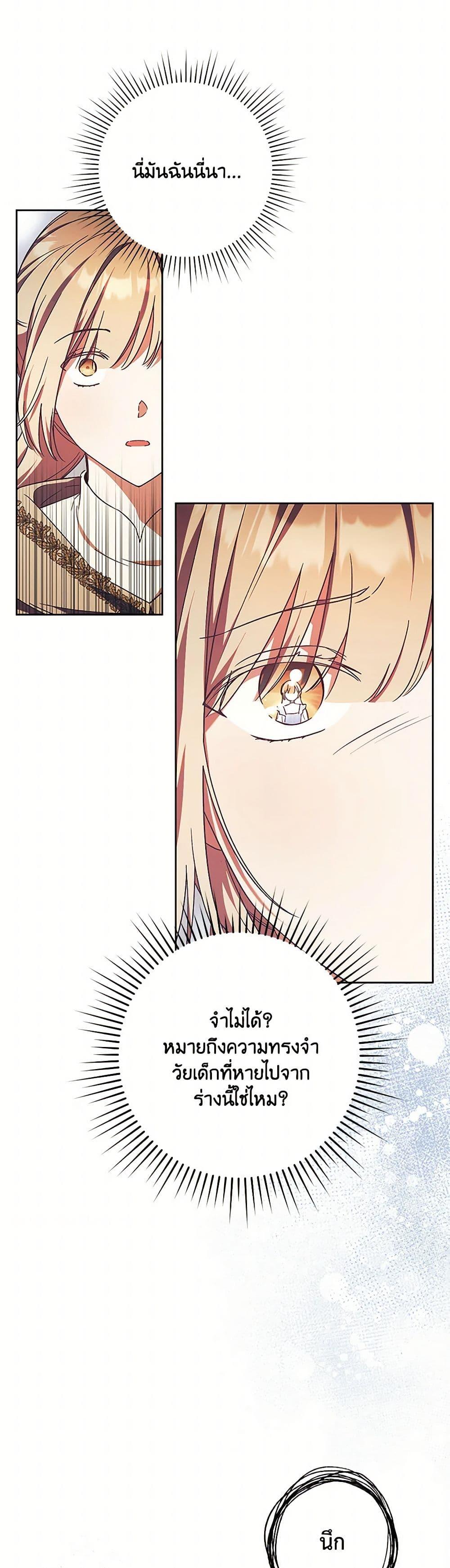 Manga-lc-com อ่านมังงะ อ่านการ์ตูน ออนไลน์ ฟรี I Just Want My Happy Ending! ตอนที่ 1 2 3 4 5 6 7 8 9 10 11 12 13 14 ฟรี ไม่มีโฆษณา Manga-lc - อ่าน มังงะ อ่าน การ์ตูน ออนไลน์ อ่านมังงะ ฟรี