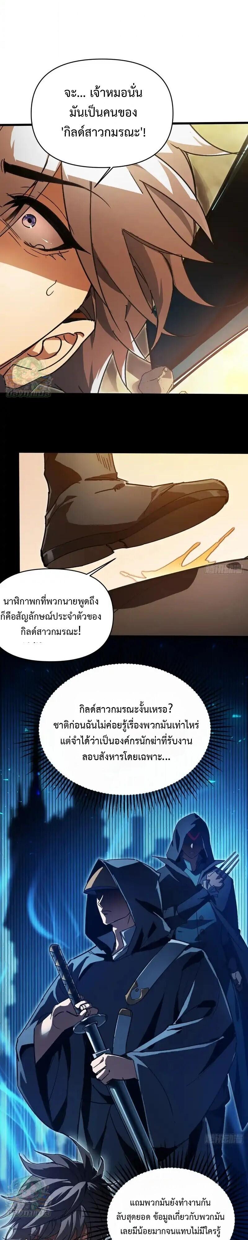 Manga-lc-com อ่านมังงะ อ่านการ์ตูน ออนไลน์ ฟรี Lord of Summons! Sudden Mutation ตอนที่ 1 2 3 4 5 6 7 8 9 10 11 12 13 14 ฟรี ไม่มีโฆษณา Manga-lc - อ่าน มังงะ อ่าน การ์ตูน ออนไลน์ อ่านมังงะ ฟรี