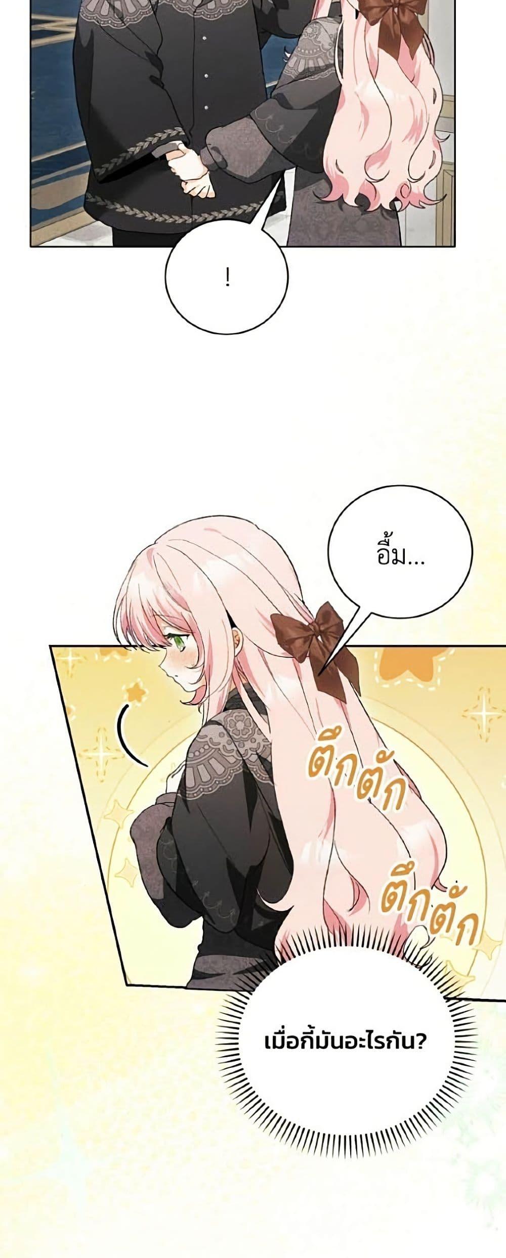 Manga-lc-com อ่านมังงะ อ่านการ์ตูน ออนไลน์ ฟรี I Will Protect My Tyrant Dad! ตอนที่ 1 2 3 4 5 6 7 8 9 10 11 12 13 14 ฟรี ไม่มีโฆษณา Manga-lc - อ่าน มังงะ อ่าน การ์ตูน ออนไลน์ อ่านมังงะ ฟรี