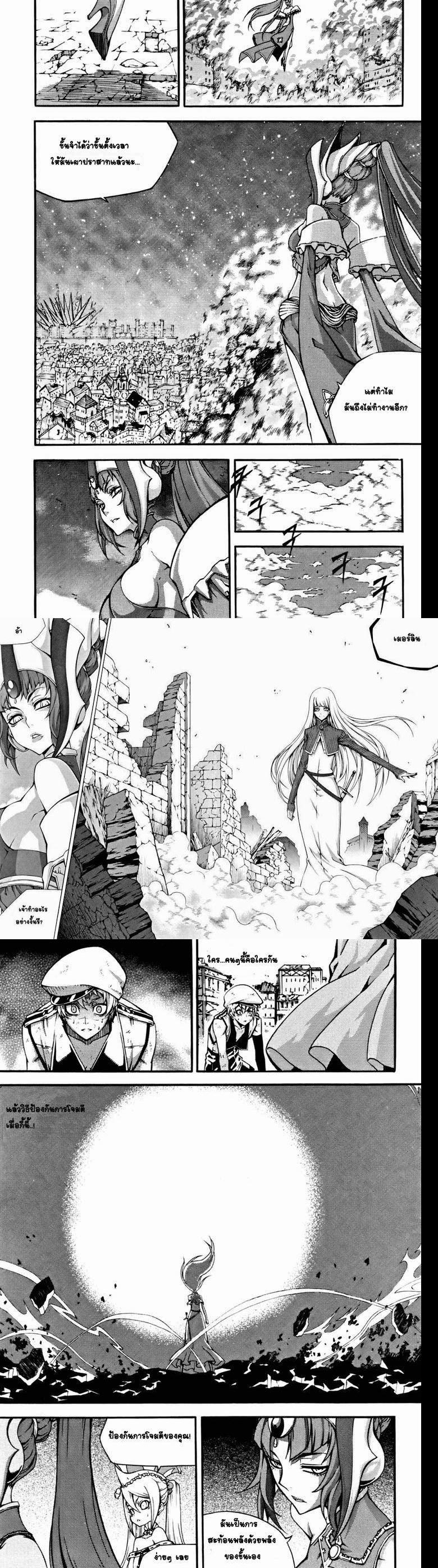 Manga-lc-com อ่านมังงะ อ่านการ์ตูน ออนไลน์ ฟรี WITCH HUNTER ตอนที่ 1 2 3 4 5 6 7 8 9 10 11 12 13 14 ฟรี ไม่มีโฆษณา Manga-lc - อ่าน มังงะ อ่าน การ์ตูน ออนไลน์ อ่านมังงะ ฟรี