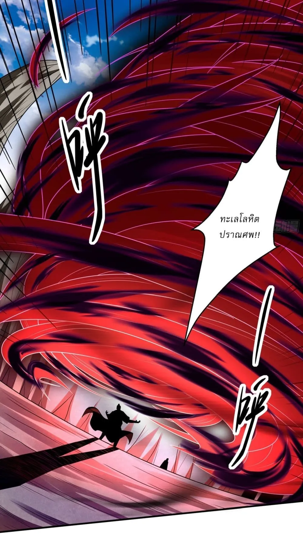 Manga-lc-com อ่านมังงะ อ่านการ์ตูน ออนไลน์ ฟรี God of Martial Arts ตอนที่ 1 2 3 4 5 6 7 8 9 10 11 12 13 14 ฟรี ไม่มีโฆษณา Manga-lc - อ่าน มังงะ อ่าน การ์ตูน ออนไลน์ อ่านมังงะ ฟรี