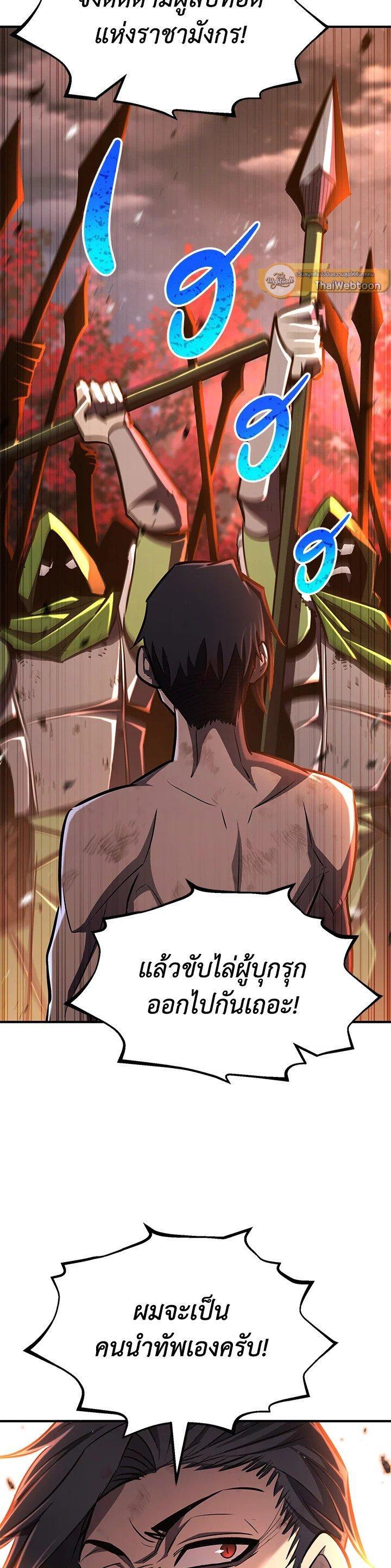 Manga-lc-com อ่านมังงะ อ่านการ์ตูน ออนไลน์ ฟรี Standard of Reincarnation ตอนที่ 1 2 3 4 5 6 7 8 9 10 11 12 13 14 ฟรี ไม่มีโฆษณา Manga-lc - อ่าน มังงะ อ่าน การ์ตูน ออนไลน์ อ่านมังงะ ฟรี