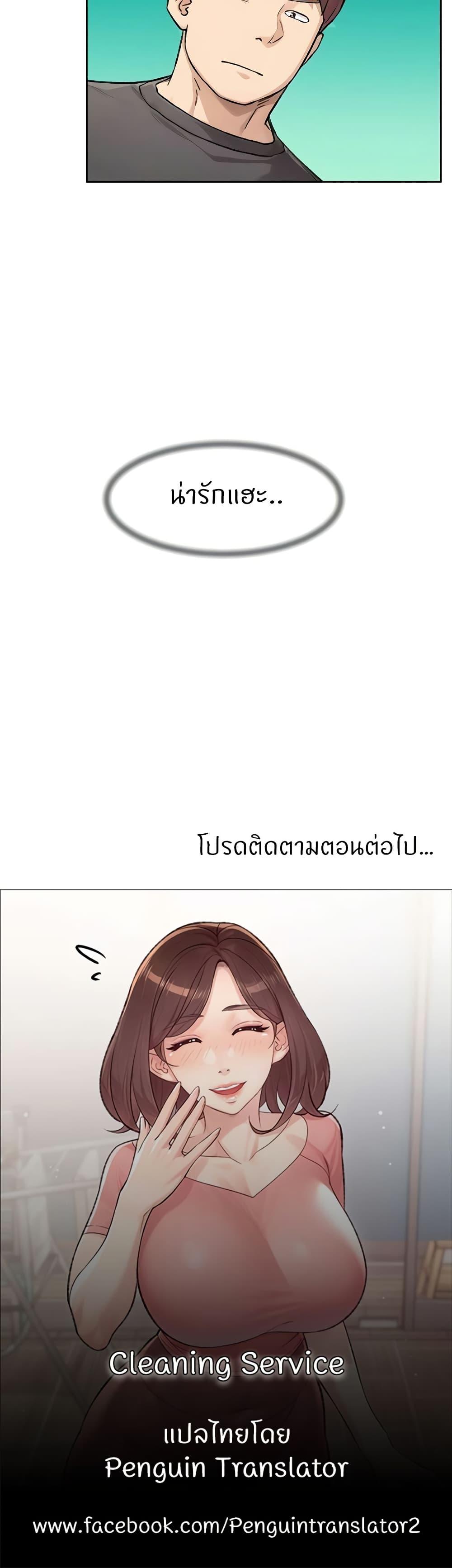 Doujin-Lc- อ่าน โดจิน มังฮวา เกาหลี ญี่ปุ่น จีน แปลไทย Cleaning Service ตอนที่ 1 2 3 4 5 6 7 8 9 10 11 12 13 14 ฟรี ไม่มีโฆษณา อ่าน โดจิน Manhwa เกาหลี ญี่ปุ่น จีน เรามีครบ คัดมาให้เน้นๆ โดจิน 18+ รับประกันความฟินโดย  Doujin Lc