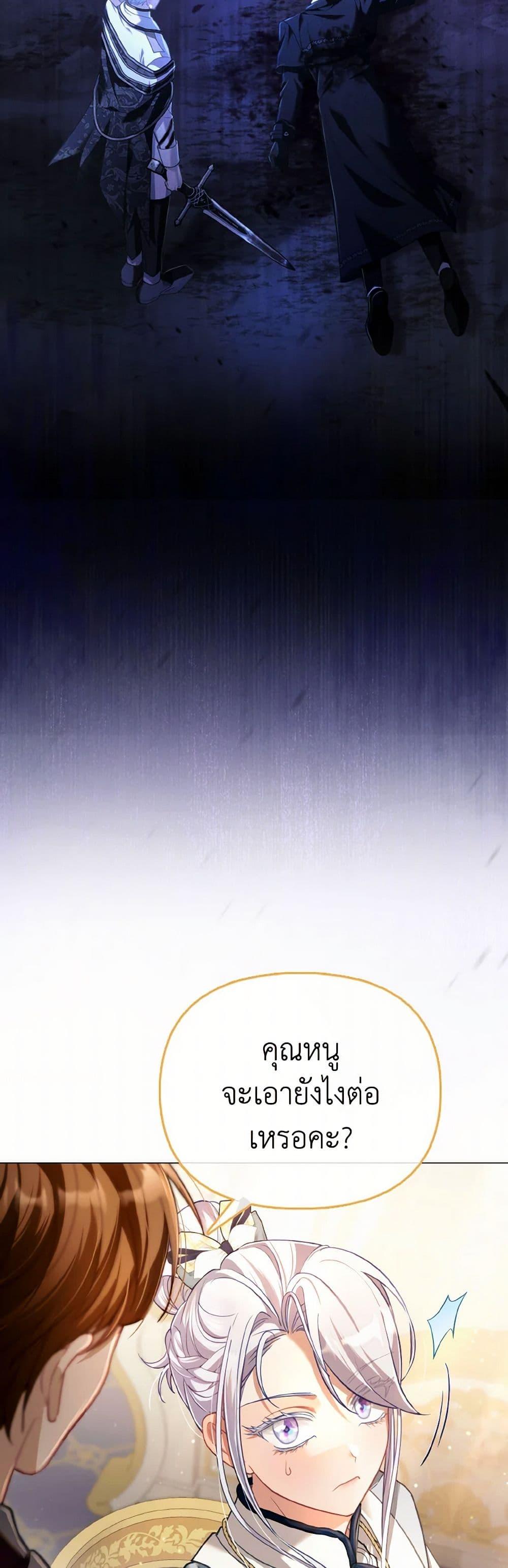 Manga-lc-com อ่านมังงะ อ่านการ์ตูน ออนไลน์ ฟรี The Villainous Duke’s Special Rice Cultivation Method ตอนที่ 1 2 3 4 5 6 7 8 9 10 11 12 13 14 ฟรี ไม่มีโฆษณา Manga-lc - อ่าน มังงะ อ่าน การ์ตูน ออนไลน์ อ่านมังงะ ฟรี