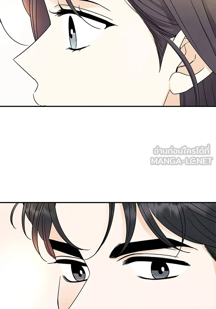 ปุลโซราได้เวลาดัง ตอนที่ 55 รูปที่ 75