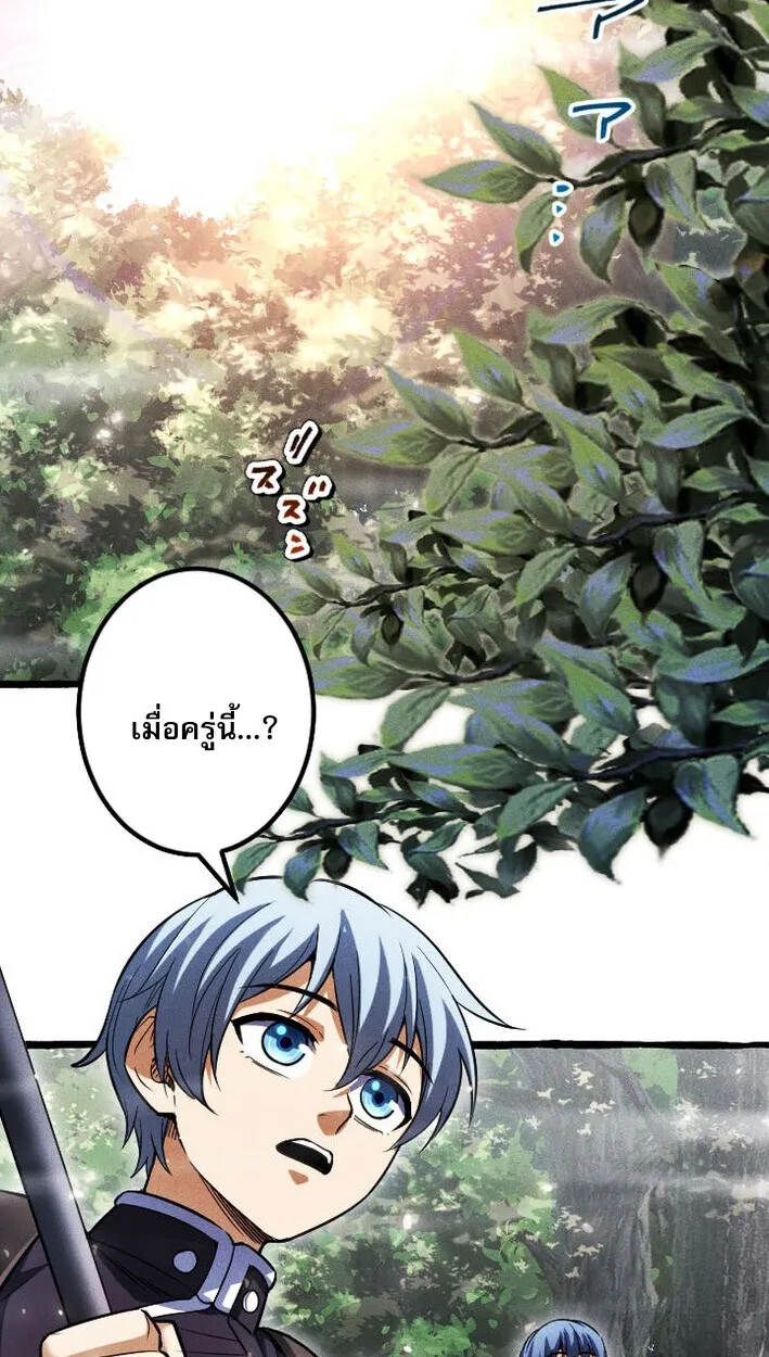 Return of the First Patriarch_ The Strongest Reincarnates into His Descendant 1000 Years Later การกล_บมาของบรรพชนร_นแรก_ จอมย_ทธ_ผ_แข_งแกร_งท_ส_ดกล_บชาต_มาเก_ดเป_นทายาทในอ_กพ_นป_ต_อมา ตอนที่ ตอนที่ 13 รูปที่ 45