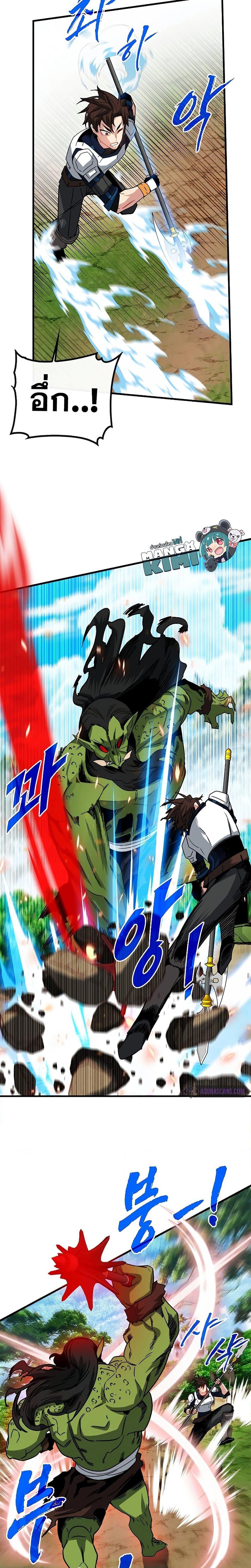 Manga-lc-com อ่านมังงะ อ่านการ์ตูน ออนไลน์ ฟรี SSS-Class Gacha Hunter ตอนที่ 1 2 3 4 5 6 7 8 9 10 11 12 13 14 ฟรี ไม่มีโฆษณา Manga-lc - อ่าน มังงะ อ่าน การ์ตูน ออนไลน์ อ่านมังงะ ฟรี