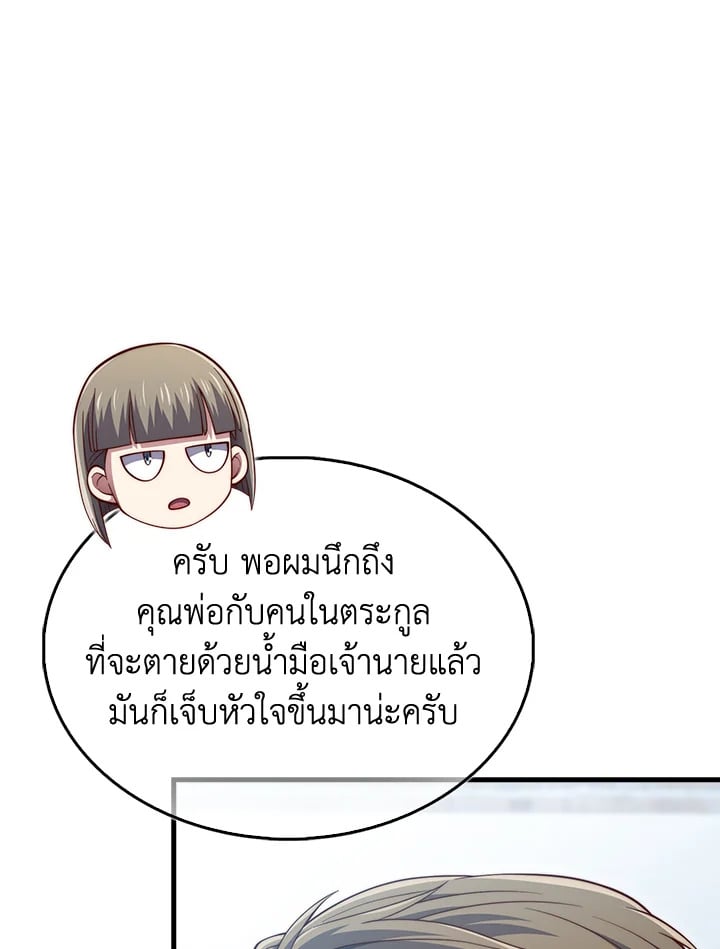 Manga-lc-com อ่านมังงะ อ่านการ์ตูน ออนไลน์ ฟรี The Lord of Coins ตอนที่ 1 2 3 4 5 6 7 8 9 10 11 12 13 14 ฟรี ไม่มีโฆษณา Manga-lc - อ่าน มังงะ อ่าน การ์ตูน ออนไลน์ อ่านมังงะ ฟรี