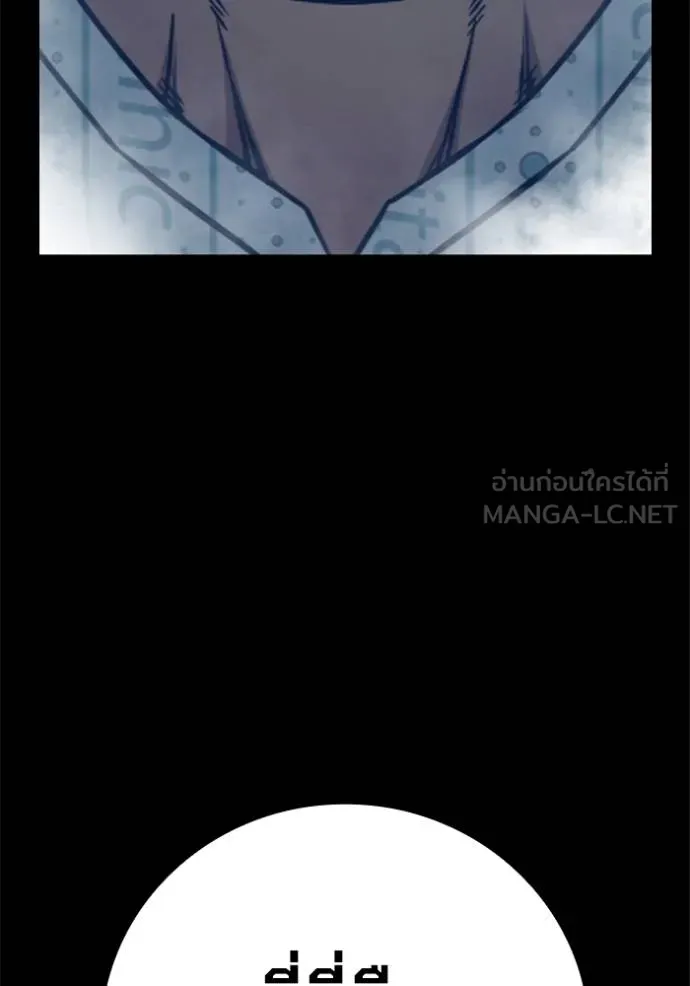 เยาวชนคนคุก ตอนที่ 48 รูปที่ 5