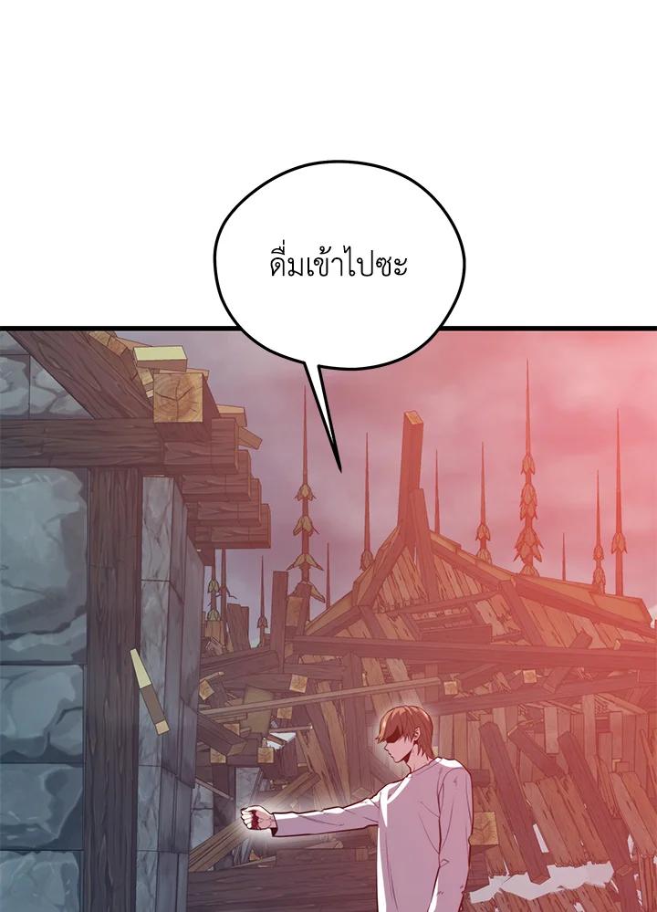 Doujin-Lc- อ่าน โดจิน มังฮวา เกาหลี ญี่ปุ่น จีน แปลไทย เนโครแมนเซอร์แห่งสถานีโซล ตอนที่ 1 2 3 4 5 6 7 8 9 10 11 12 13 14 ฟรี ไม่มีโฆษณา อ่าน โดจิน Manhwa เกาหลี ญี่ปุ่น จีน เรามีครบ คัดมาให้เน้นๆ โดจิน 18+ รับประกันความฟินโดย  Doujin Lc