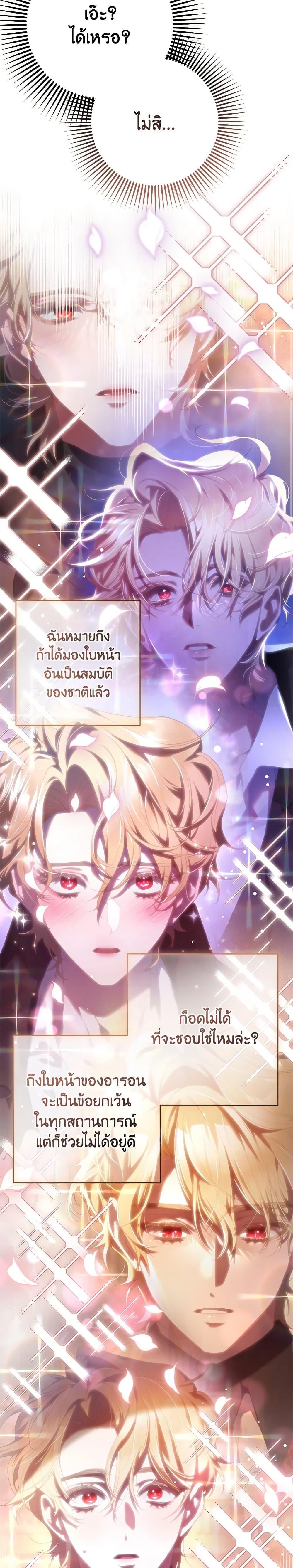 Manga-lc-com อ่านมังงะ อ่านการ์ตูน ออนไลน์ ฟรี Second Life of a Trash Princess ตอนที่ 1 2 3 4 5 6 7 8 9 10 11 12 13 14 ฟรี ไม่มีโฆษณา Manga-lc - อ่าน มังงะ อ่าน การ์ตูน ออนไลน์ อ่านมังงะ ฟรี