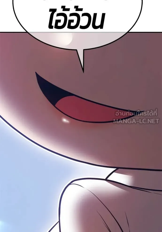 +99 ท่อนไม้ ตอนที่ 75 รูปที่ 430