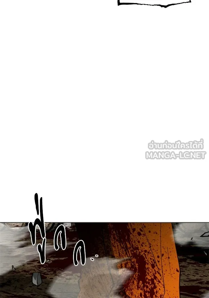 FOG LAND ตอนที่ 25 รูปที่ 78