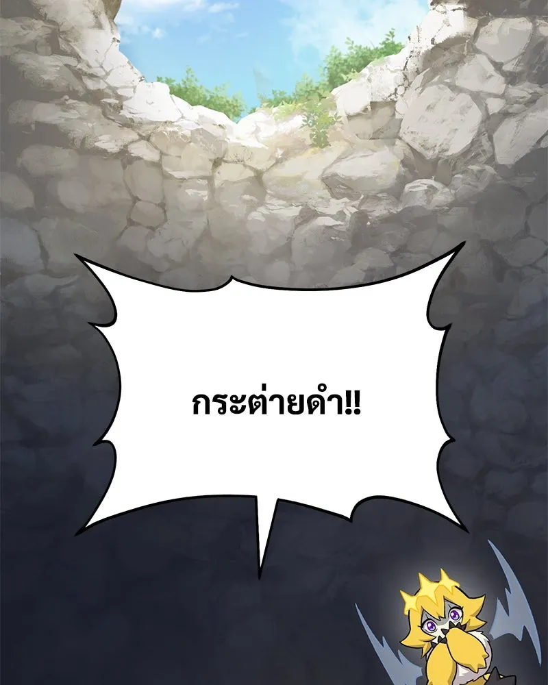 ปลูกผักพิชิตหอคอย ตอนที่ 50 รูปที่ 191