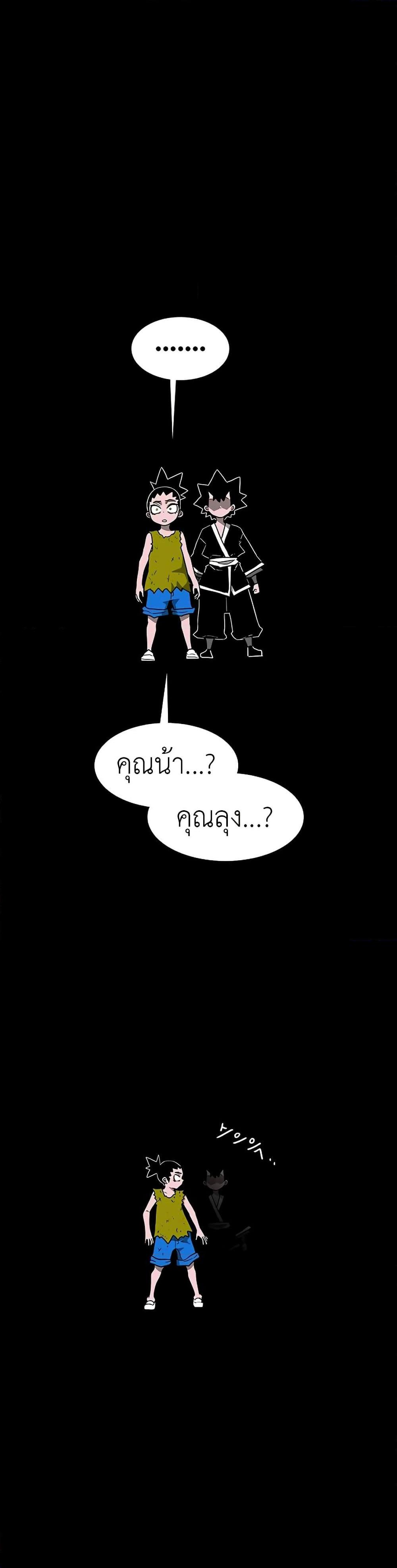 Manga-lc-com อ่านมังงะ อ่านการ์ตูน ออนไลน์ ฟรี The Gray Mark ตอนที่ 1 2 3 4 5 6 7 8 9 10 11 12 13 14 ฟรี ไม่มีโฆษณา Manga-lc - อ่าน มังงะ อ่าน การ์ตูน ออนไลน์ อ่านมังงะ ฟรี