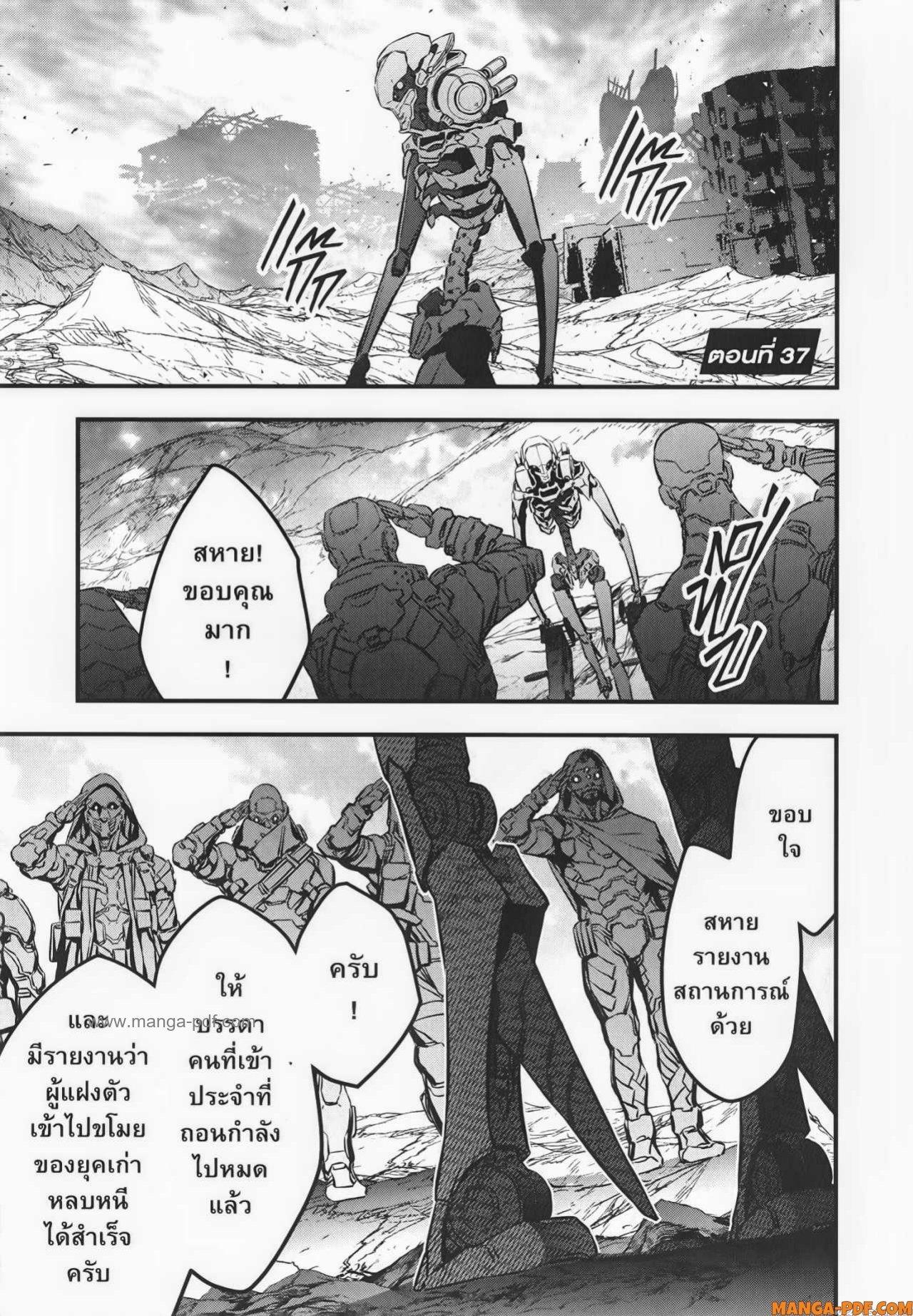 Manga-lc-com อ่านมังงะ อ่านการ์ตูน ออนไลน์ ฟรี Rebuild World ตอนที่ 1 2 3 4 5 6 7 8 9 10 11 12 13 14 ฟรี ไม่มีโฆษณา Manga-lc - อ่าน มังงะ อ่าน การ์ตูน ออนไลน์ อ่านมังงะ ฟรี