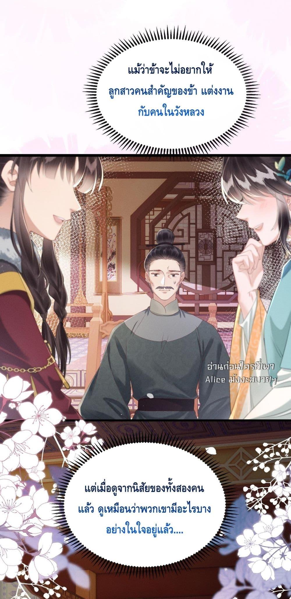 Manga-lc-com อ่านมังงะ อ่านการ์ตูน ออนไลน์ ฟรี เสียงหัวใจของเธ ตอนที่ 1 2 3 4 5 6 7 8 9 10 11 12 13 14 ฟรี ไม่มีโฆษณา Manga-lc - อ่าน มังงะ อ่าน การ์ตูน ออนไลน์ อ่านมังงะ ฟรี