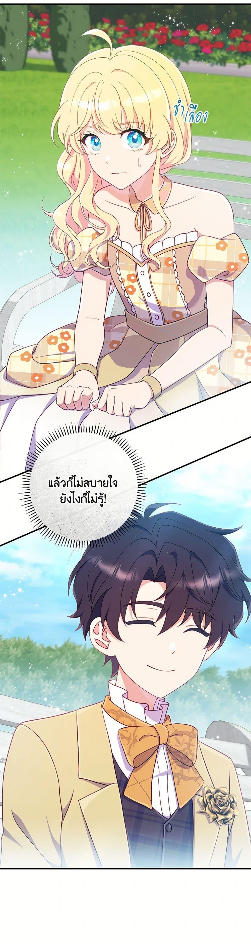 Manga-lc-com อ่านมังงะ อ่านการ์ตูน ออนไลน์ ฟรี I Became a Childhood Friend of the Obsessive Sub Male Lead ตอนที่ 1 2 3 4 5 6 7 8 9 10 11 12 13 14 ฟรี ไม่มีโฆษณา Manga-lc - อ่าน มังงะ อ่าน การ์ตูน ออนไลน์ อ่านมังงะ ฟรี