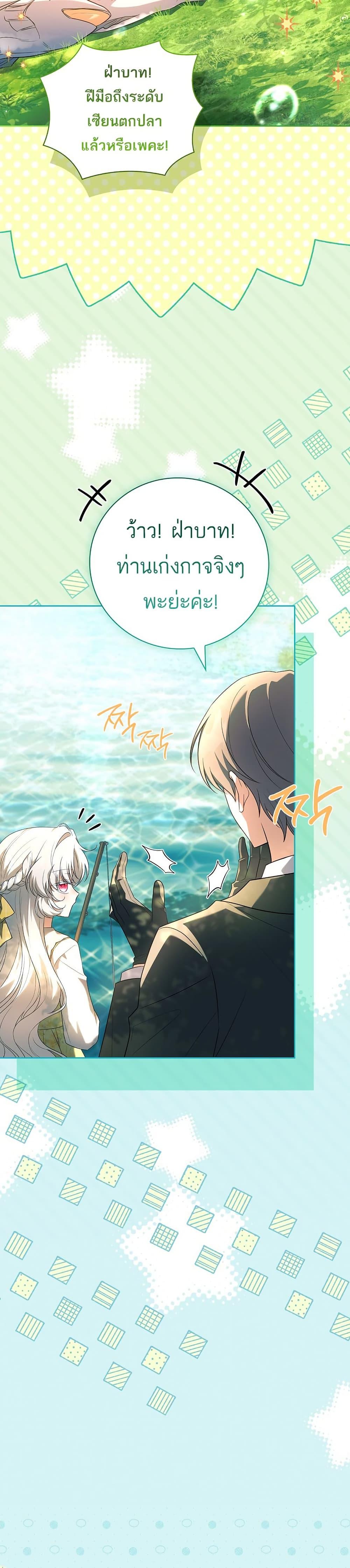 Manga-lc-com อ่านมังงะ อ่านการ์ตูน ออนไลน์ ฟรี The Father and the Daughter ตอนที่ 1 2 3 4 5 6 7 8 9 10 11 12 13 14 ฟรี ไม่มีโฆษณา Manga-lc - อ่าน มังงะ อ่าน การ์ตูน ออนไลน์ อ่านมังงะ ฟรี