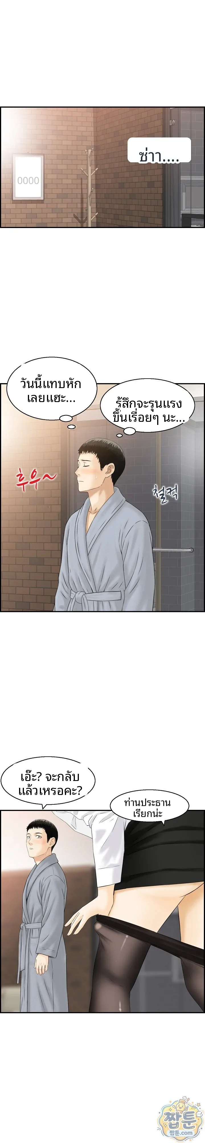 Doujin-Lc- อ่าน โดจิน มังฮวา เกาหลี ญี่ปุ่น จีน แปลไทย My mother-in-law is a surrogate mother Raw ตอนที่ 1 2 3 4 5 6 7 8 9 10 11 12 13 14 ฟรี ไม่มีโฆษณา อ่าน โดจิน Manhwa เกาหลี ญี่ปุ่น จีน เรามีครบ คัดมาให้เน้นๆ โดจิน 18+ รับประกันความฟินโดย  Doujin Lc