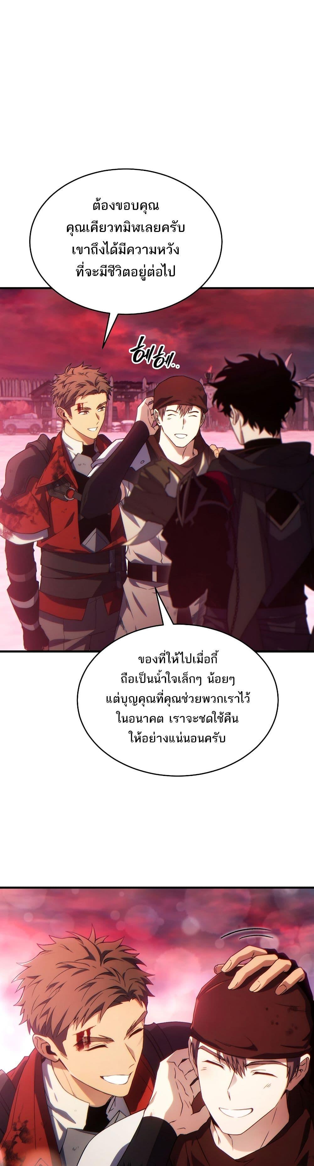 Manga-lc-com อ่านมังงะ อ่านการ์ตูน ออนไลน์ ฟรี The 100th Regression of the Max-Level Player ตอนที่ 1 2 3 4 5 6 7 8 9 10 11 12 13 14 ฟรี ไม่มีโฆษณา Manga-lc - อ่าน มังงะ อ่าน การ์ตูน ออนไลน์ อ่านมังงะ ฟรี