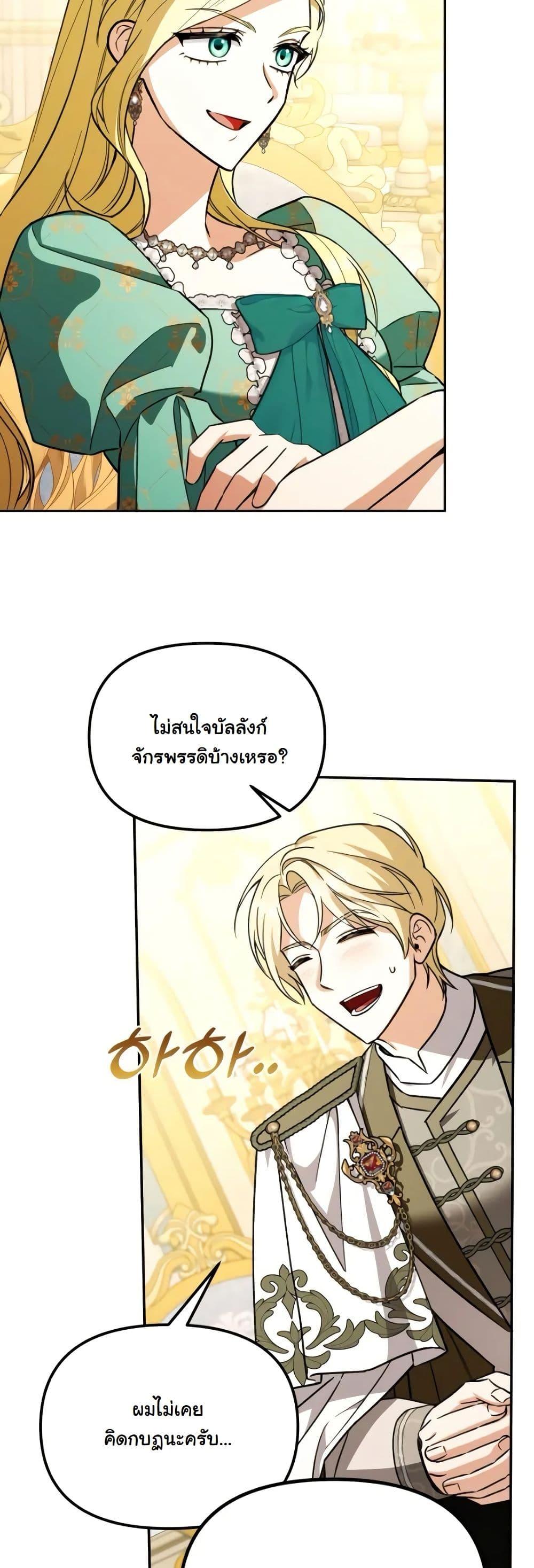 Manga-lc-com อ่านมังงะ อ่านการ์ตูน ออนไลน์ ฟรี A Slave of Rubelfast ตอนที่ 1 2 3 4 5 6 7 8 9 10 11 12 13 14 ฟรี ไม่มีโฆษณา Manga-lc - อ่าน มังงะ อ่าน การ์ตูน ออนไลน์ อ่านมังงะ ฟรี