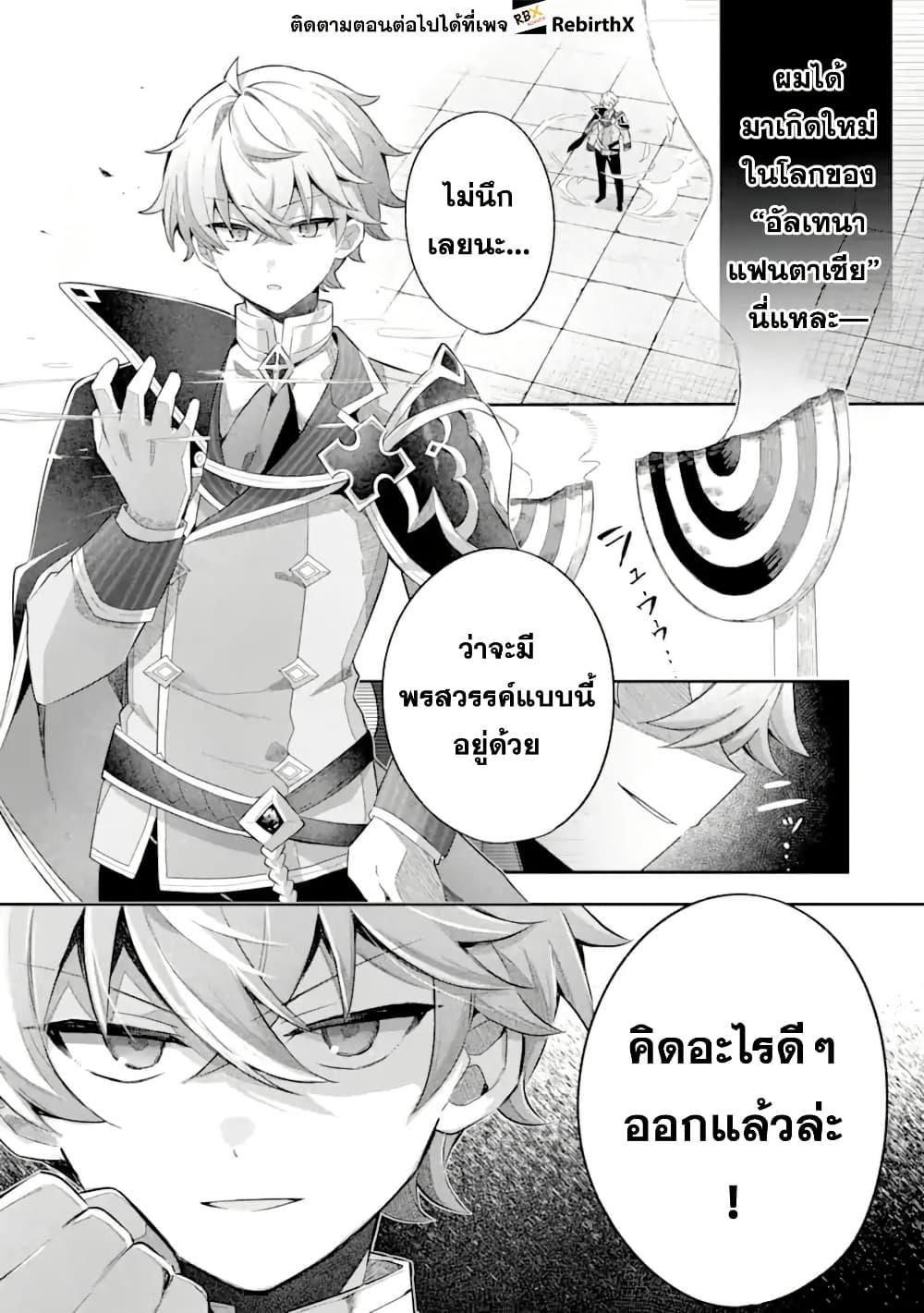 Manga-lc-com อ่านมังงะ อ่านการ์ตูน ออนไลน์ ฟรี Game Sekai no Mob Akuyaku ni Tensei shita node Last Boss wo Mezashitemita ～Nazeka Rekidai Saikou no Meikun to Agamerareteirun desu ga, Dareka Riyuu wo Oshiete Kudasai!～ ตอนที่ 1 2 3 4 5 6 7 8 9 10 11 12 13 14 ฟรี ไม่มีโฆษณา Manga-lc - อ่าน มังงะ อ่าน การ์ตูน ออนไลน์ อ่านมังงะ ฟรี