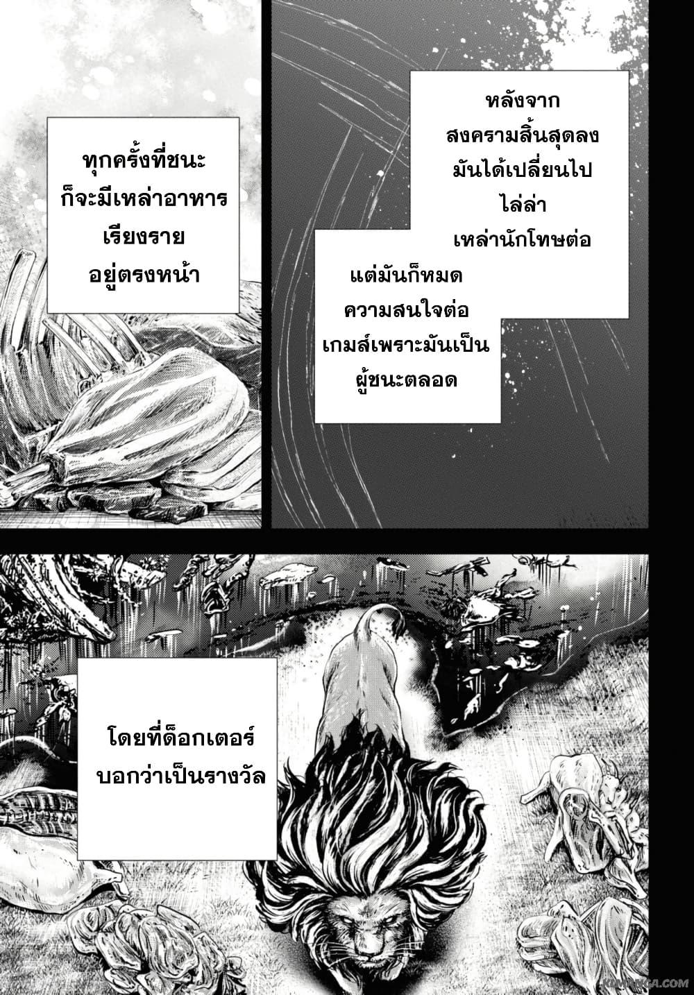 Manga-lc-com อ่านมังงะ อ่านการ์ตูน ออนไลน์ ฟรี Isekai Kaeri no Moto Yuusha desu ga, Death Game ni Makikomaremashita ตอนที่ 1 2 3 4 5 6 7 8 9 10 11 12 13 14 ฟรี ไม่มีโฆษณา Manga-lc - อ่าน มังงะ อ่าน การ์ตูน ออนไลน์ อ่านมังงะ ฟรี