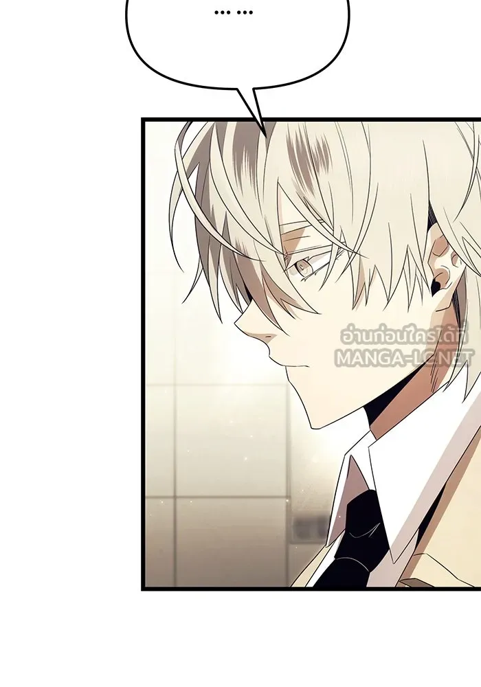 พลิกชะตาคว้าไอเทมระดับเทพ ตอนที่ 65 รูปที่ 90