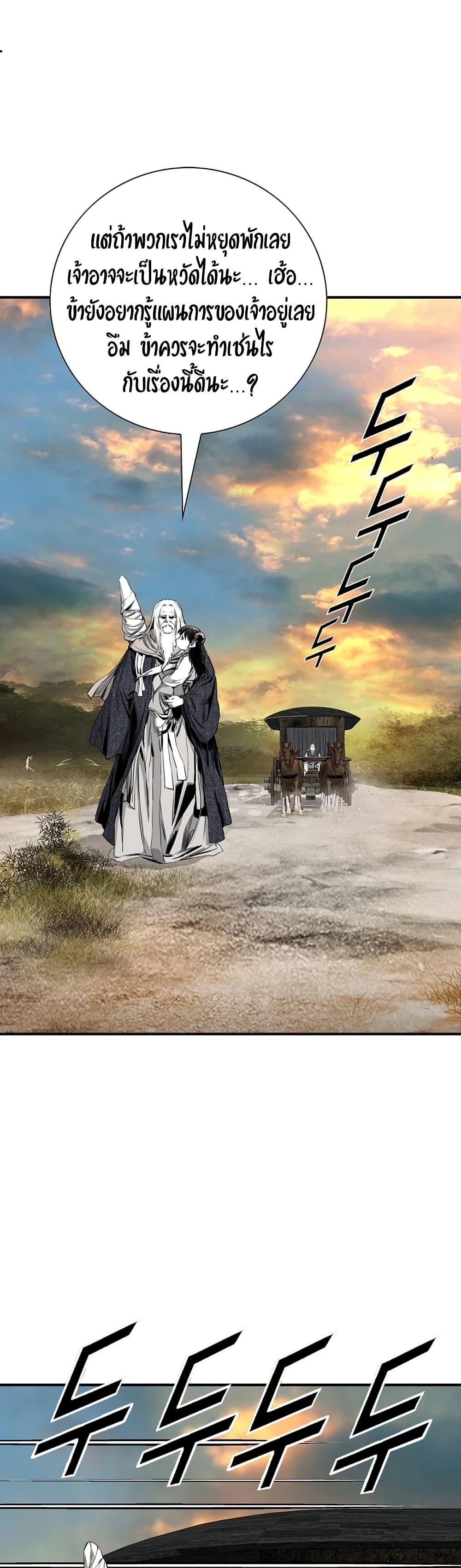 Manga-lc-com อ่านมังงะ อ่านการ์ตูน ออนไลน์ ฟรี Way to Heaven ตอนที่ 1 2 3 4 5 6 7 8 9 10 11 12 13 14 ฟรี ไม่มีโฆษณา Manga-lc - อ่าน มังงะ อ่าน การ์ตูน ออนไลน์ อ่านมังงะ ฟรี