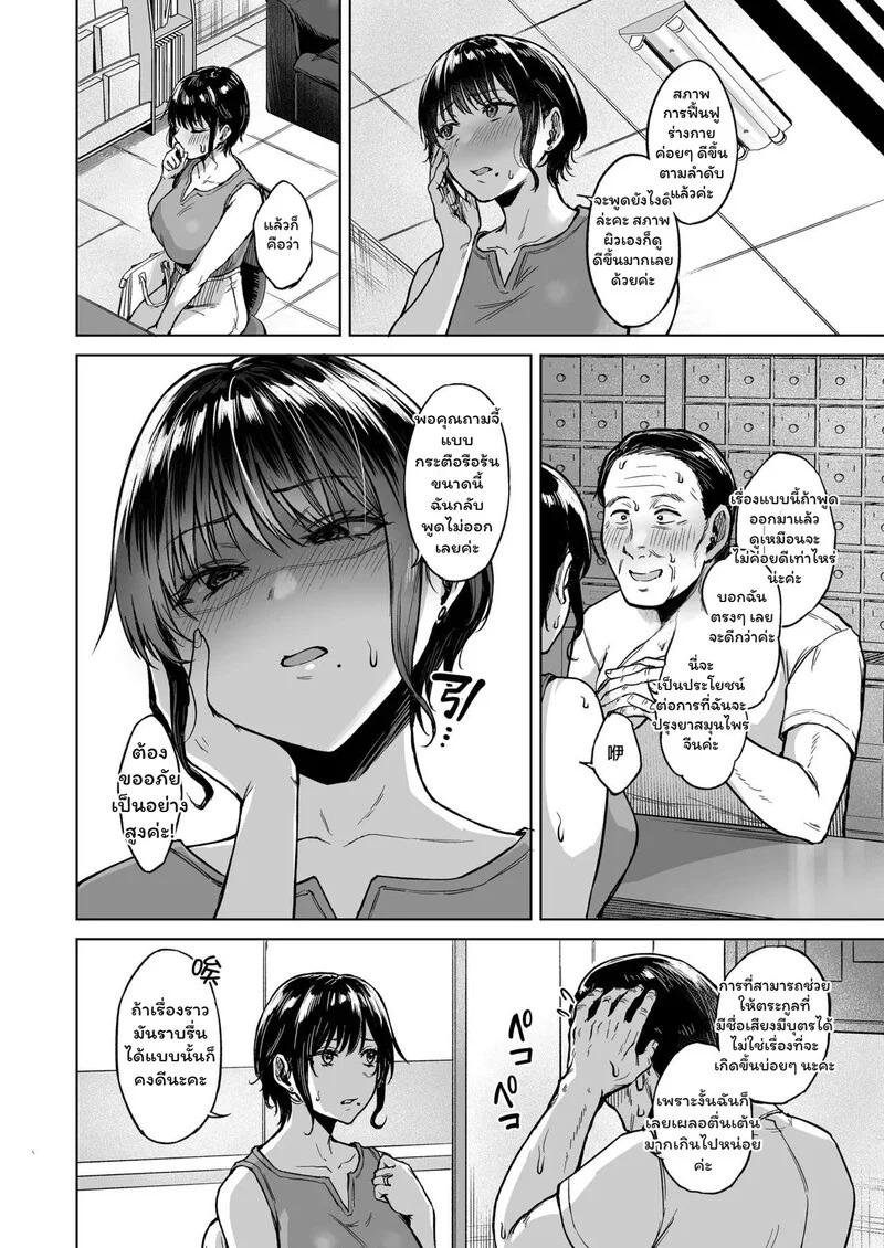 Doujin-Lc- อ่าน โดจิน มังฮวา เกาหลี ญี่ปุ่น จีน แปลไทย บุตรแห่งตระกูล  [糖質過多ぱると (只野めざし)] 田舎の子宝托卵相談所｜鄉下的求子托卵諮詢所 [中文] [無修正].zip ตอนที่ 1 ฟรี ไม่มีโฆษณา อ่าน โดจิน Manhwa เกาหลี ญี่ปุ่น จีน เรามีครบ คัดมาให้เน้นๆ โดจิน 18+ รับประกันความฟินโดย Doujin Lc