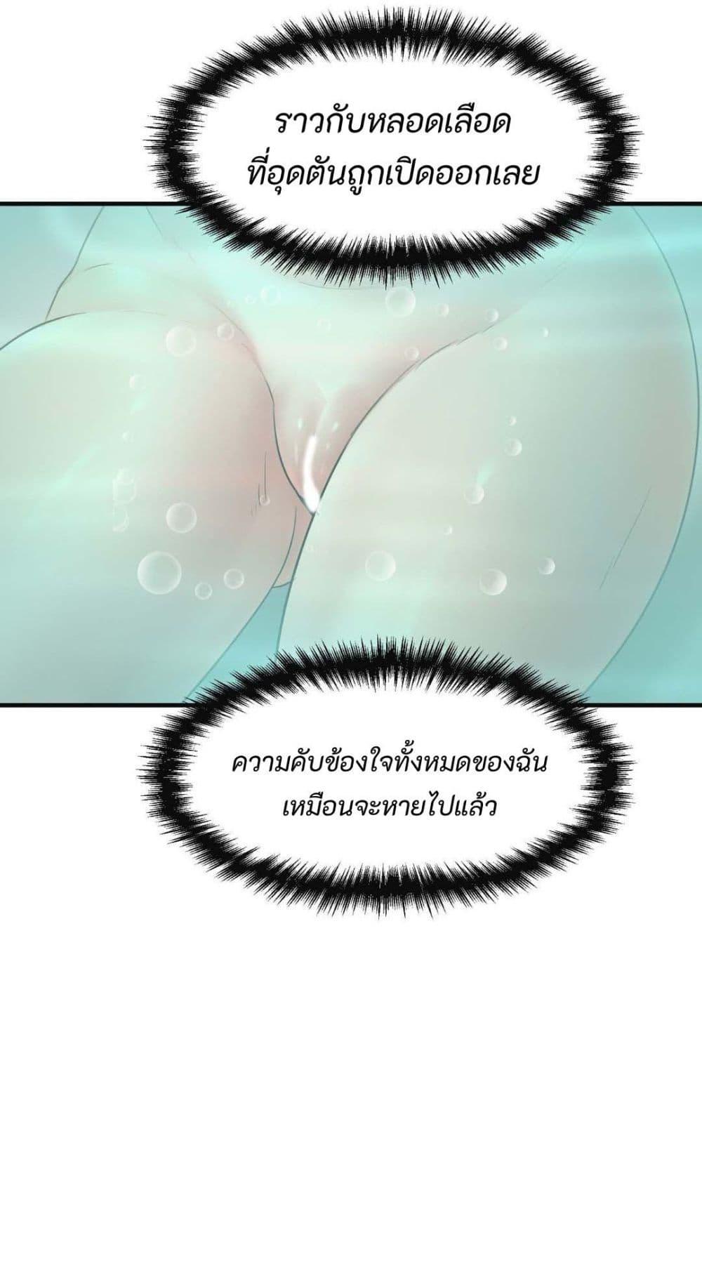 Doujin-Lc- อ่าน โดจิน มังฮวา เกาหลี ญี่ปุ่น จีน แปลไทย Secret Affection ตอนที่ 1 2 3 4 5 6 7 8 9 10 11 12 13 14 ฟรี ไม่มีโฆษณา อ่าน โดจิน Manhwa เกาหลี ญี่ปุ่น จีน เรามีครบ คัดมาให้เน้นๆ โดจิน 18+ รับประกันความฟินโดย  Doujin Lc