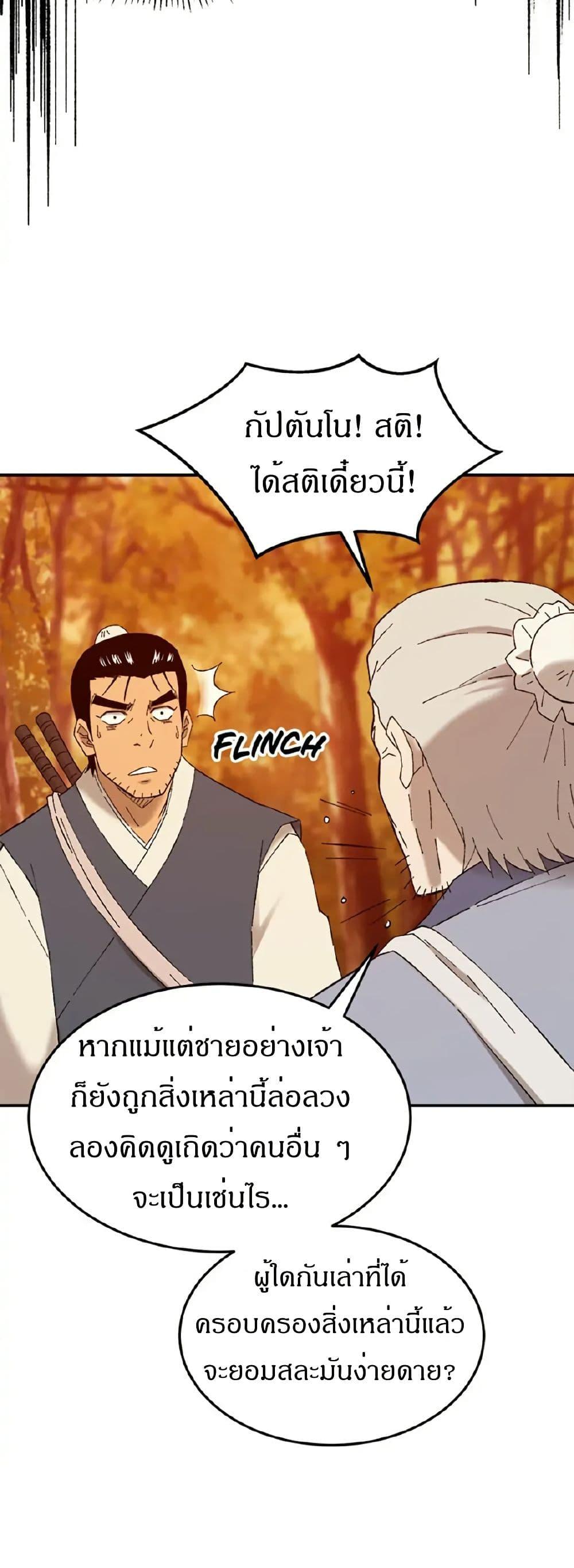 Manga-lc-com อ่านมังงะ อ่านการ์ตูน ออนไลน์ ฟรี Sunyu of the Shadowless ตอนที่ 1 2 3 4 5 6 7 8 9 10 11 12 13 14 ฟรี ไม่มีโฆษณา Manga-lc - อ่าน มังงะ อ่าน การ์ตูน ออนไลน์ อ่านมังงะ ฟรี