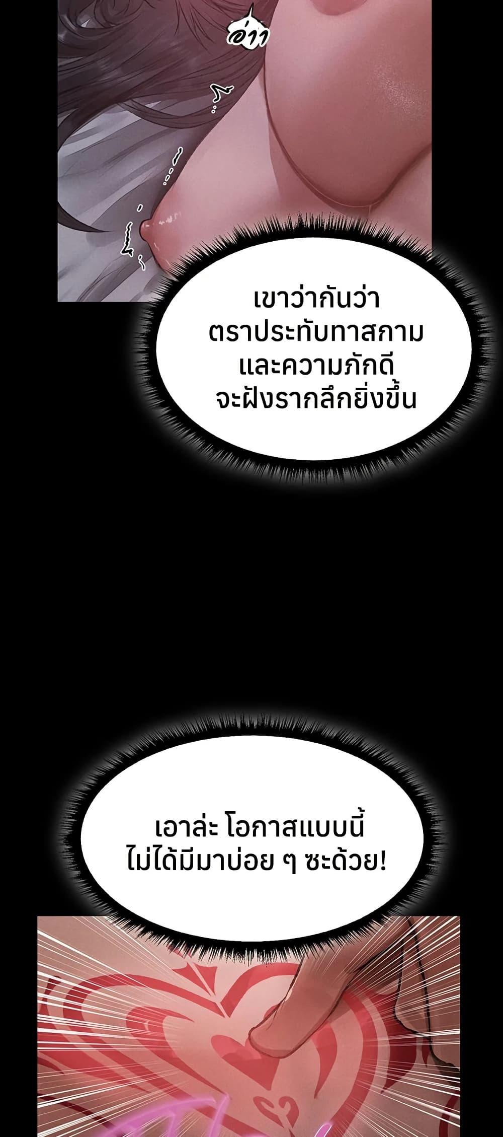 Doujin-Lc- อ่าน โดจิน มังฮวา เกาหลี ญี่ปุ่น จีน แปลไทย MILF Hunting ตอนที่ 1 2 3 4 5 6 7 8 9 10 11 12 13 14 ฟรี ไม่มีโฆษณา อ่าน โดจิน Manhwa เกาหลี ญี่ปุ่น จีน เรามีครบ คัดมาให้เน้นๆ โดจิน 18+ รับประกันความฟินโดย  Doujin Lc