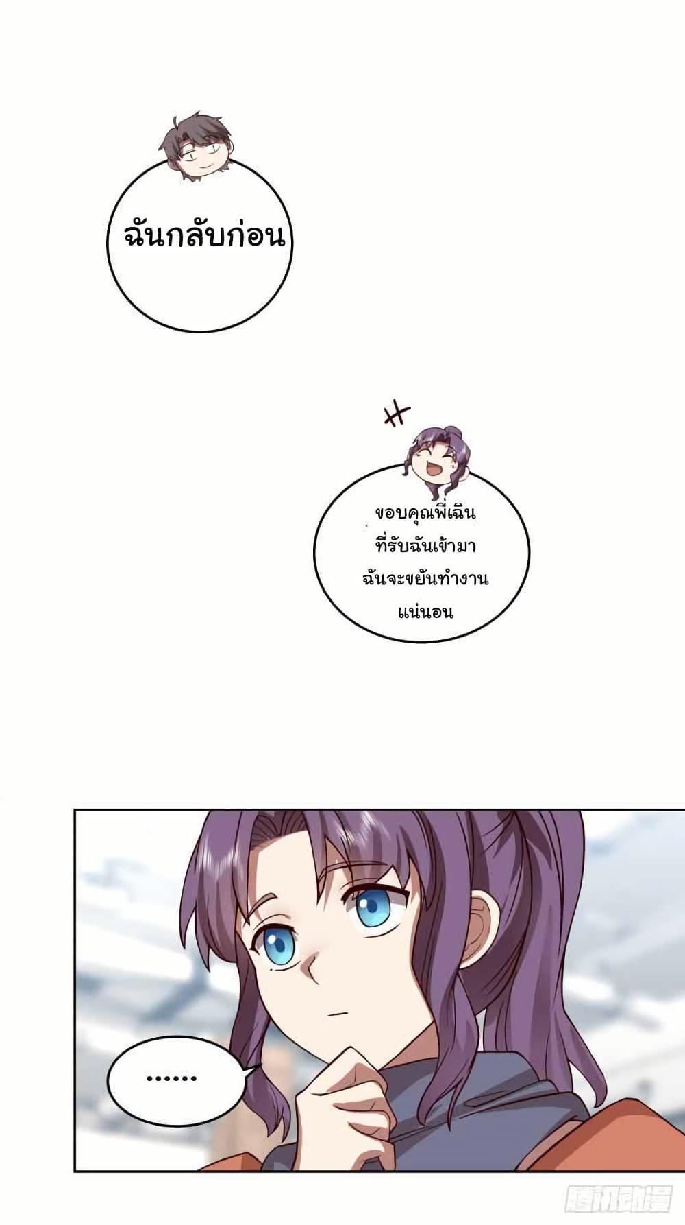 Manga-lc-com อ่านมังงะ อ่านการ์ตูน ออนไลน์ ฟรี I Really Don’t Want to be Reborn ตอนที่ 1 2 3 4 5 6 7 8 9 10 11 12 13 14 ฟรี ไม่มีโฆษณา Manga-lc - อ่าน มังงะ อ่าน การ์ตูน ออนไลน์ อ่านมังงะ ฟรี