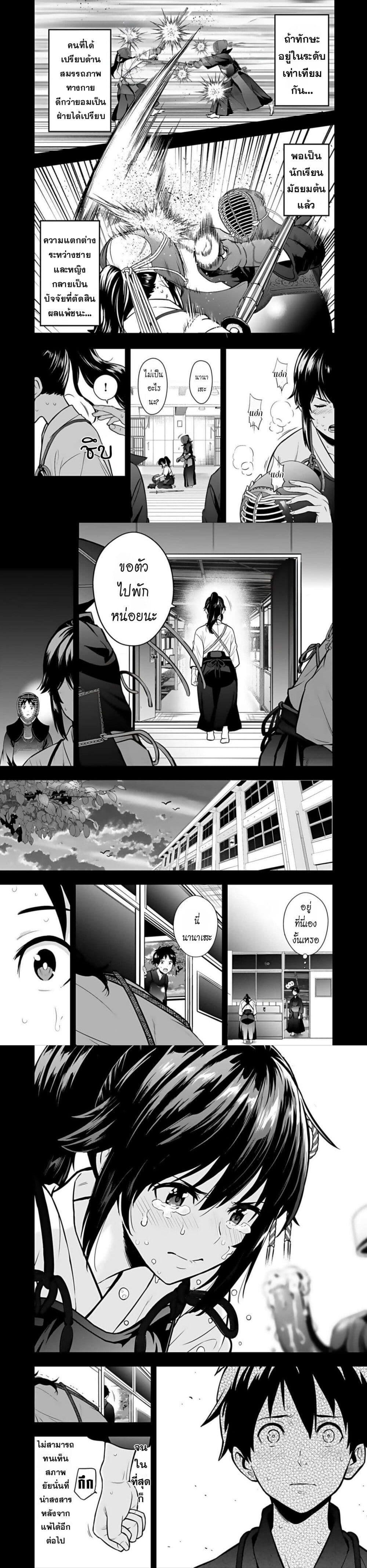 Manga-lc-com อ่านมังงะ อ่านการ์ตูน ออนไลน์ ฟรี Isekai class shoukan saretara R18 no skill o kakutoku shita node, yaritai houdai sasete moraimasu! ตอนที่ 1 2 3 4 5 6 7 8 9 10 11 12 13 14 ฟรี ไม่มีโฆษณา Manga-lc - อ่าน มังงะ อ่าน การ์ตูน ออนไลน์ อ่านมังงะ ฟรี