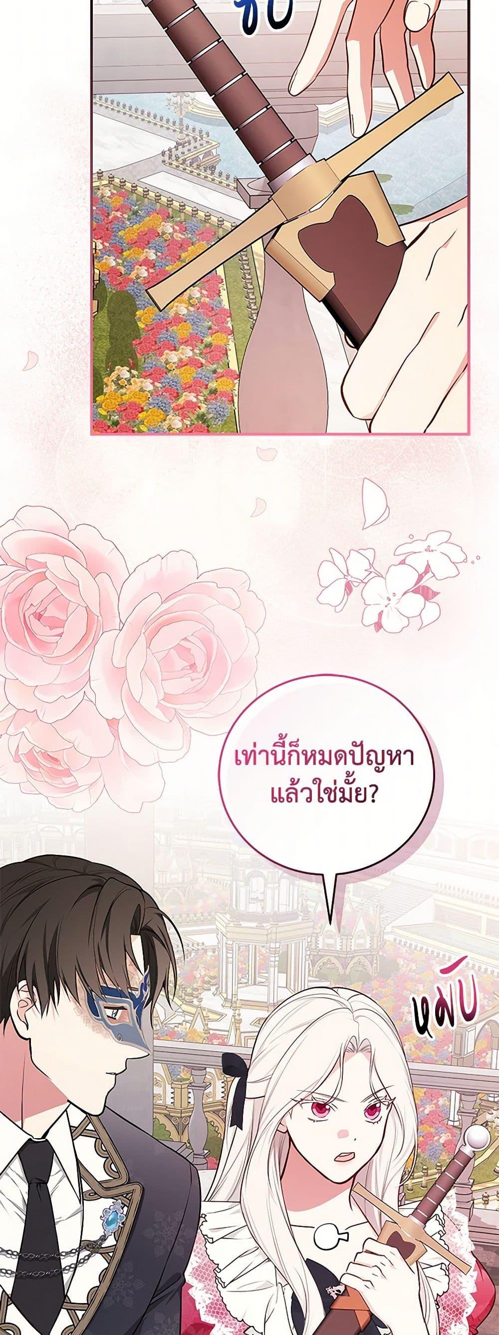Manga-lc-com อ่านมังงะ อ่านการ์ตูน ออนไลน์ ฟรี I’ll Become the Mother of the Hero ตอนที่ 1 2 3 4 5 6 7 8 9 10 11 12 13 14 ฟรี ไม่มีโฆษณา Manga-lc - อ่าน มังงะ อ่าน การ์ตูน ออนไลน์ อ่านมังงะ ฟรี