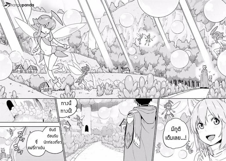 Manga-lc-com อ่านมังงะ อ่านการ์ตูน ออนไลน์ ฟรี Konjiki no Moji Tsukai – Yuusha Yonin ni Makikomareta Unique Cheat ตอนที่ 1 2 3 4 5 6 7 8 9 10 11 12 13 14 ฟรี ไม่มีโฆษณา Manga-lc - อ่าน มังงะ อ่าน การ์ตูน ออนไลน์ อ่านมังงะ ฟรี
