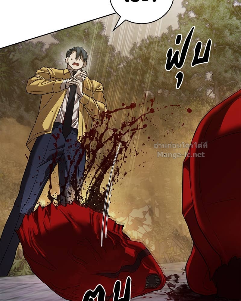 Doujin-Lc- อ่าน โดจิน มังฮวา เกาหลี ญี่ปุ่น จีน แปลไทย ข้าราชการพิเศษ ตอนที่ 1 2 3 4 5 6 7 8 9 10 11 12 13 14 ฟรี ไม่มีโฆษณา อ่าน โดจิน Manhwa เกาหลี ญี่ปุ่น จีน เรามีครบ คัดมาให้เน้นๆ โดจิน 18+ รับประกันความฟินโดย Doujin Lc