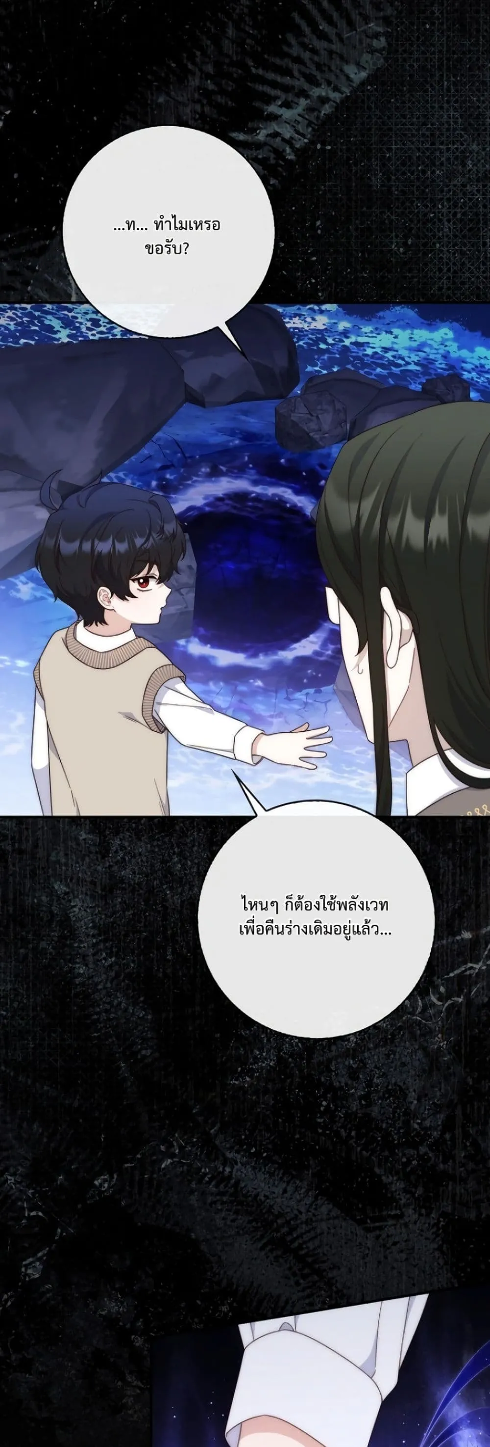 Manga-lc-com อ่านมังงะ อ่านการ์ตูน ออนไลน์ ฟรี The Emperor’s Marriage Scam ตอนที่ 1 2 3 4 5 6 7 8 9 10 11 12 13 14 ฟรี ไม่มีโฆษณา Manga-lc - อ่าน มังงะ อ่าน การ์ตูน ออนไลน์ อ่านมังงะ ฟรี