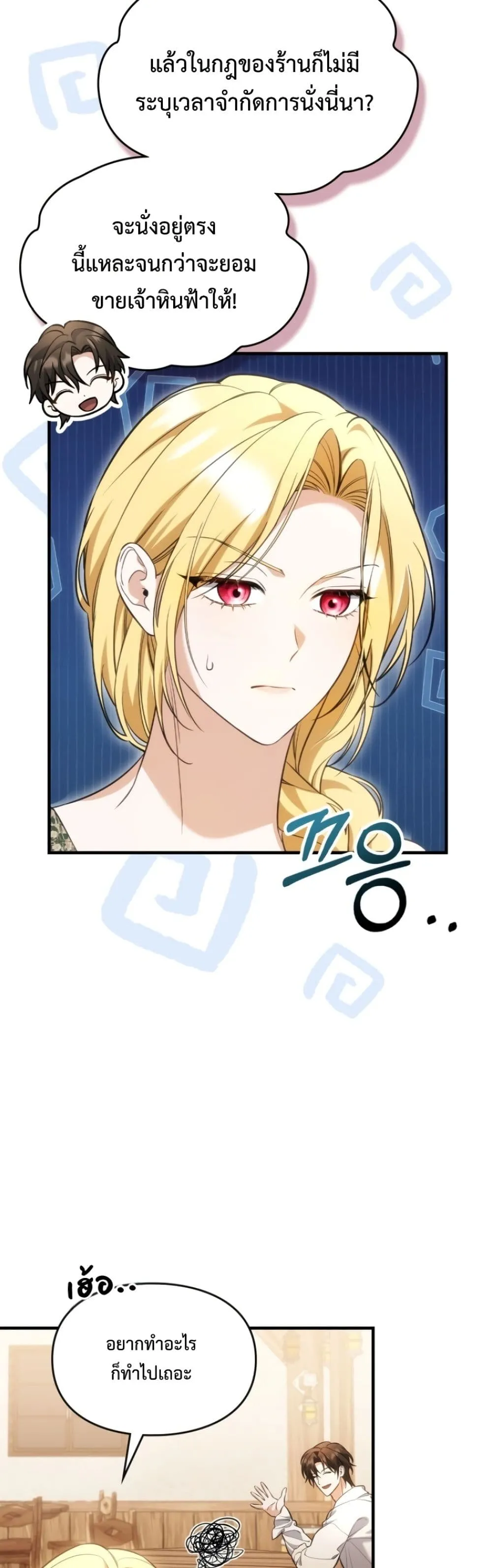 Manga-lc-com อ่านมังงะ อ่านการ์ตูน ออนไลน์ ฟรี Time Healer Ceres ตอนที่ 1 2 3 4 5 6 7 8 9 10 11 12 13 14 ฟรี ไม่มีโฆษณา Manga-lc - อ่าน มังงะ อ่าน การ์ตูน ออนไลน์ อ่านมังงะ ฟรี