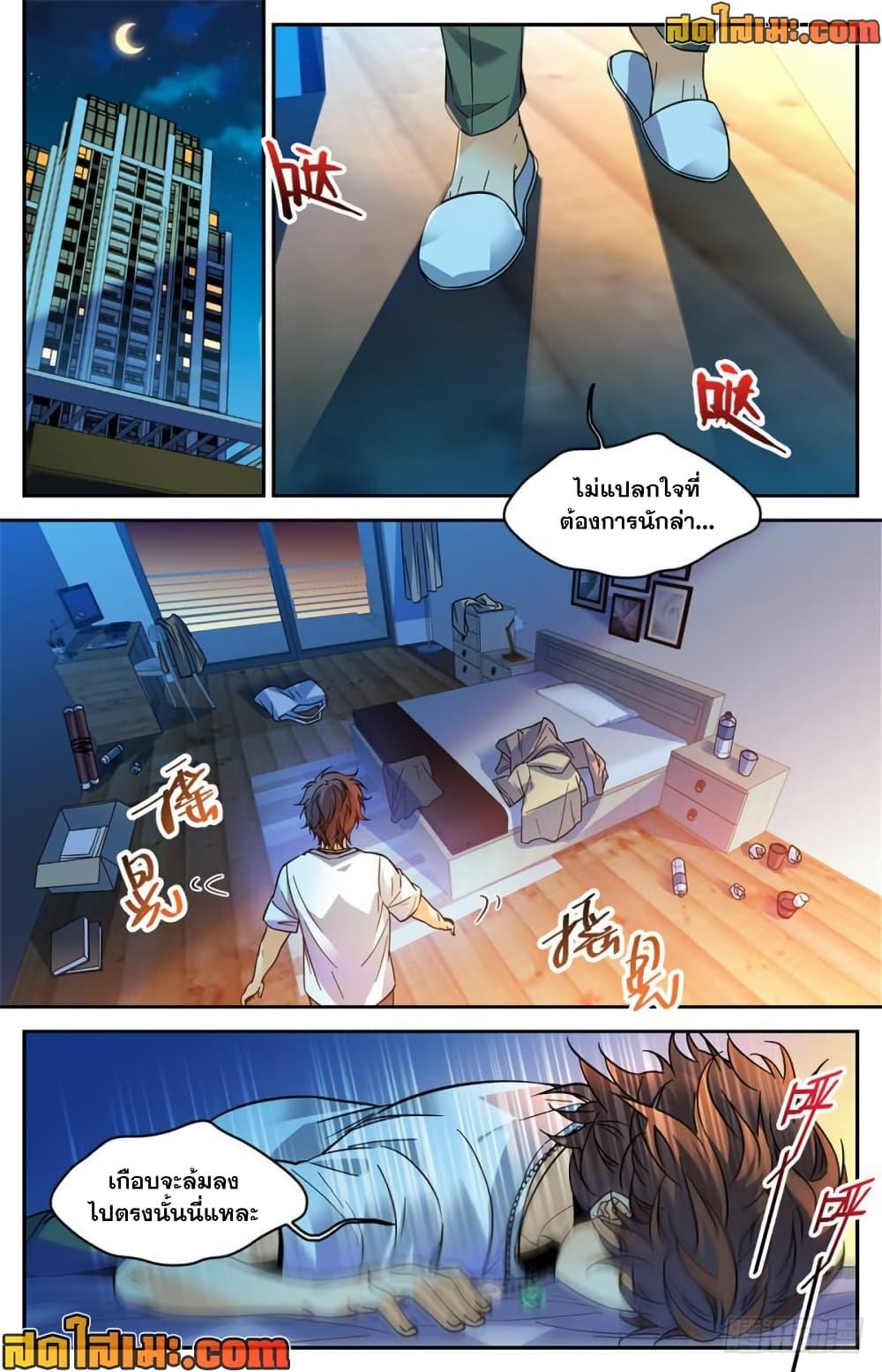 Manga-lc-com อ่านมังงะ อ่านการ์ตูน ออนไลน์ ฟรี Versatile Mage จอมเวทย์เต็มพิกัด ตอนที่ 1 2 3 4 5 6 7 8 9 10 11 12 13 14 ฟรี ไม่มีโฆษณา Manga-lc - อ่าน มังงะ อ่าน การ์ตูน ออนไลน์ อ่านมังงะ ฟรี