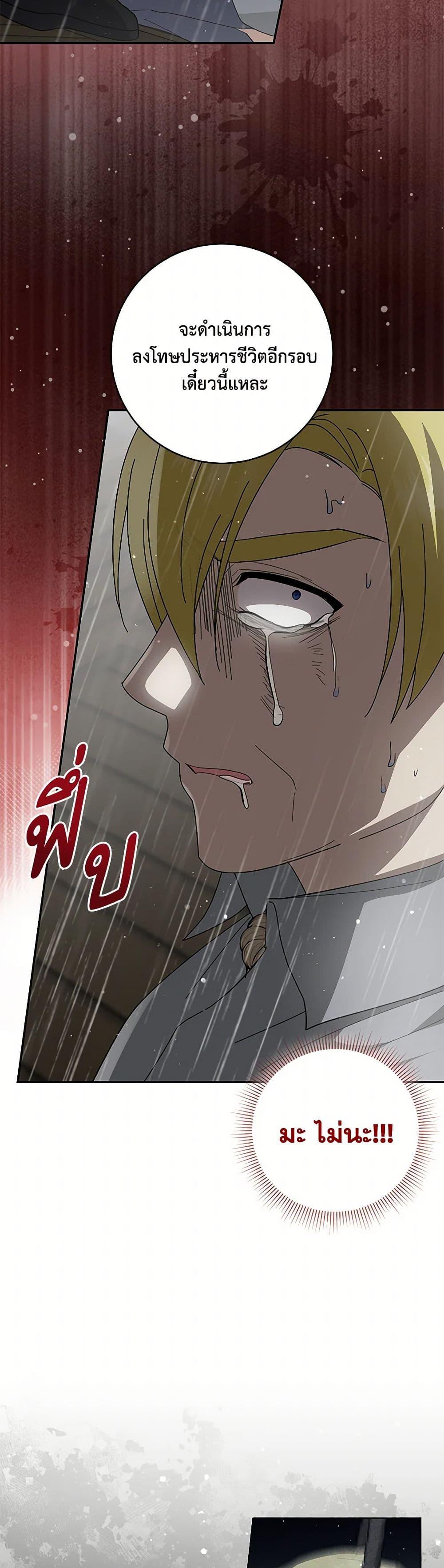 Manga-lc-com อ่านมังงะ อ่านการ์ตูน ออนไลน์ ฟรี Please Support My Revenge ตอนที่ 1 2 3 4 5 6 7 8 9 10 11 12 13 14 ฟรี ไม่มีโฆษณา Manga-lc - อ่าน มังงะ อ่าน การ์ตูน ออนไลน์ อ่านมังงะ ฟรี