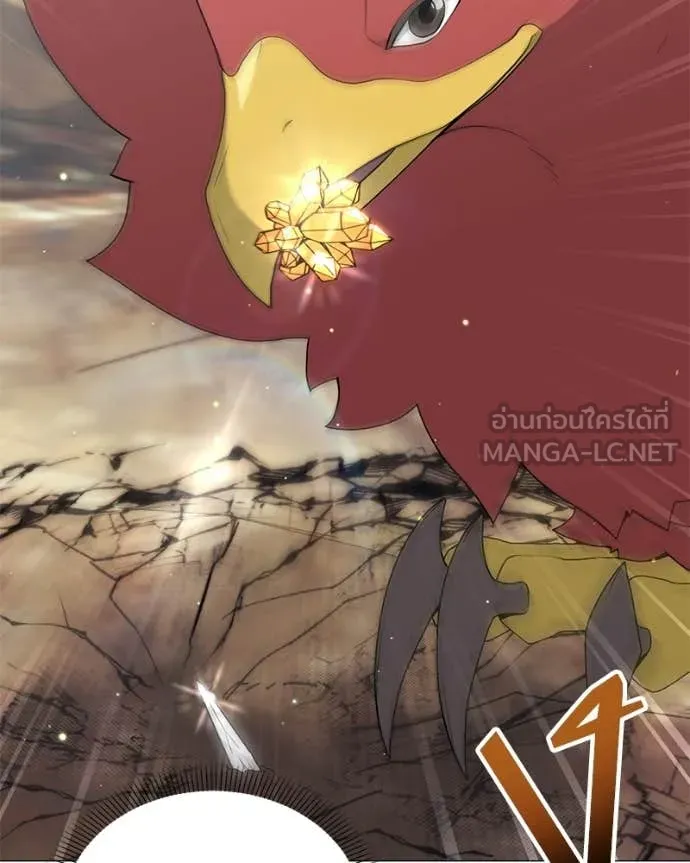 คนสวนโลกฮันเตอร์ ตอนที่ 93 รูปที่ 89