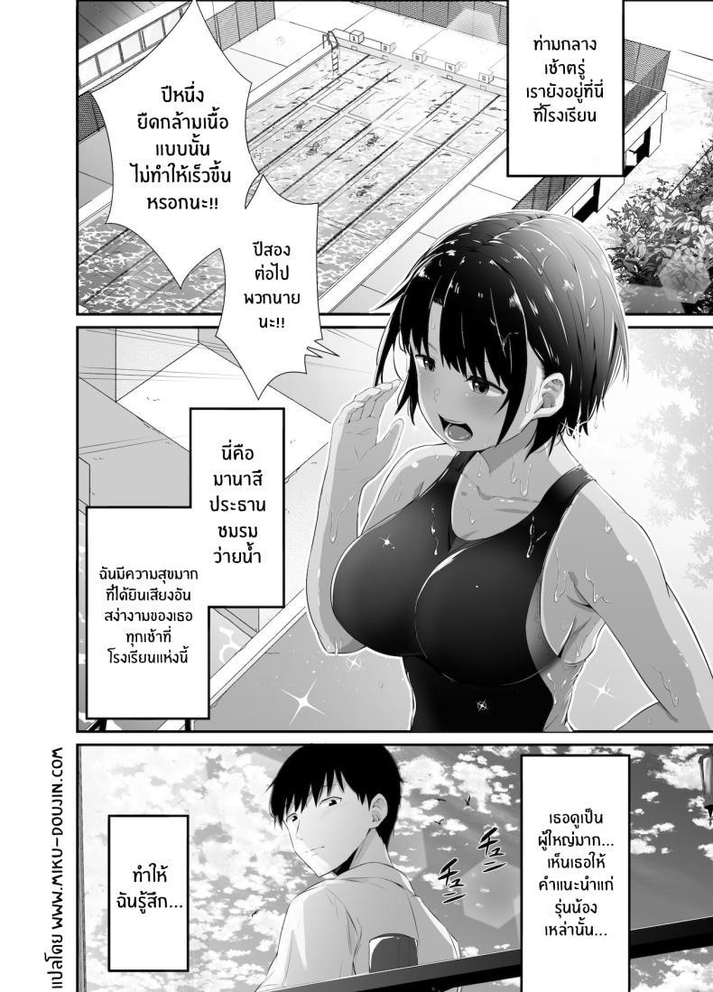Doujin-Lc- อ่าน โดจิน มังฮวา เกาหลี ญี่ปุ่น จีน แปลไทย สัญญาของมานาสึ[Uni18] [Unian (Uni18)] Manatsu no Chigiri ~ Tawamure ni Yogosareta Mizugi no Shita no Seiso Hada - Midsummer promise ตอนที่ 1 2 3 4 5 6 7 8 9 10 11 12 13 14 ฟรี ไม่มีโฆษณา อ่าน โดจิน Manhwa เกาหลี ญี่ปุ่น จีน เรามีครบ คัดมาให้เน้นๆ โดจิน 18+ รับประกันความฟินโดย  Doujin Lc